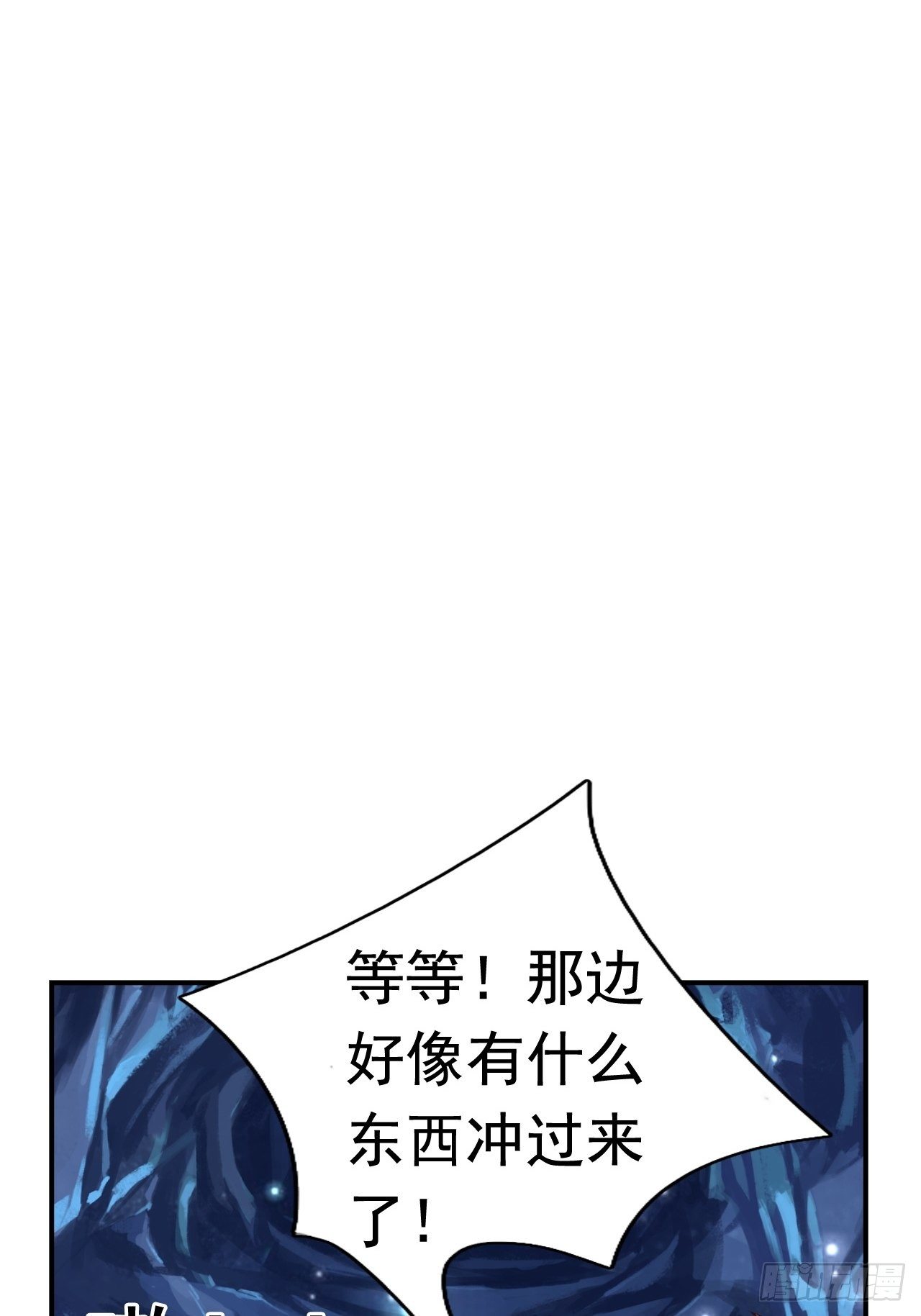 32 镇魔山异变64