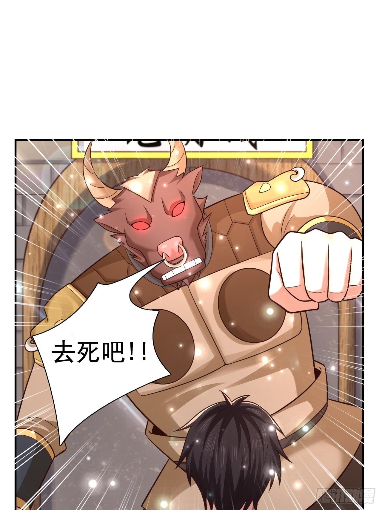 33 异变牛魔60