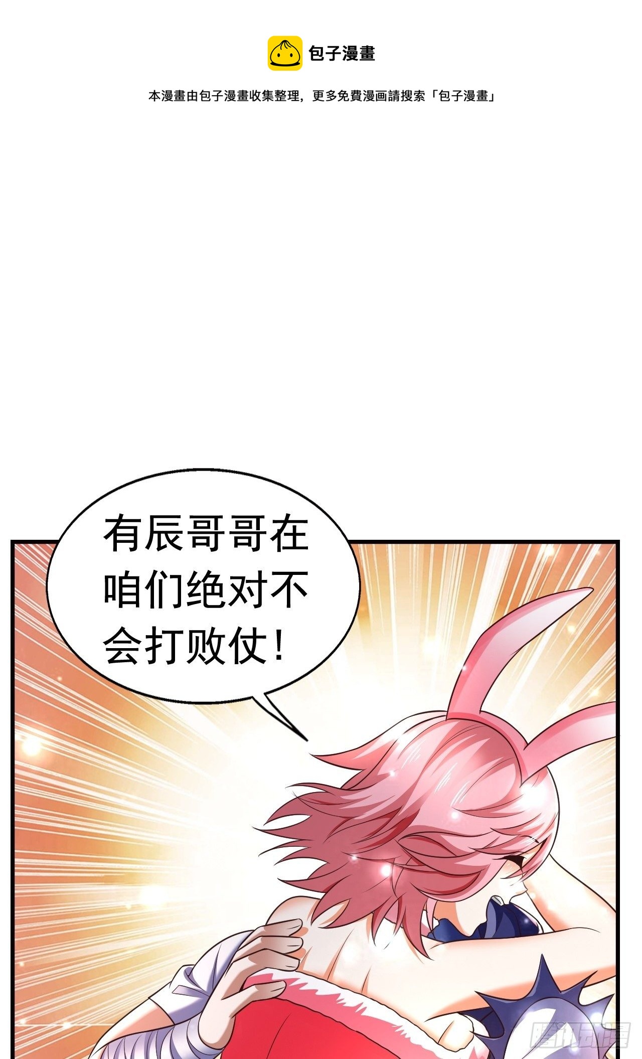 24 AM联盟神秘成员0