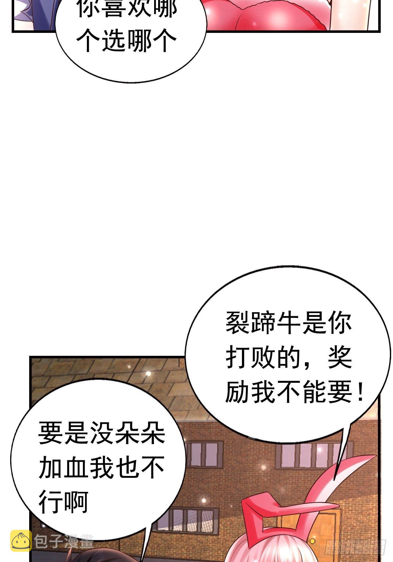 17 大队人马1
