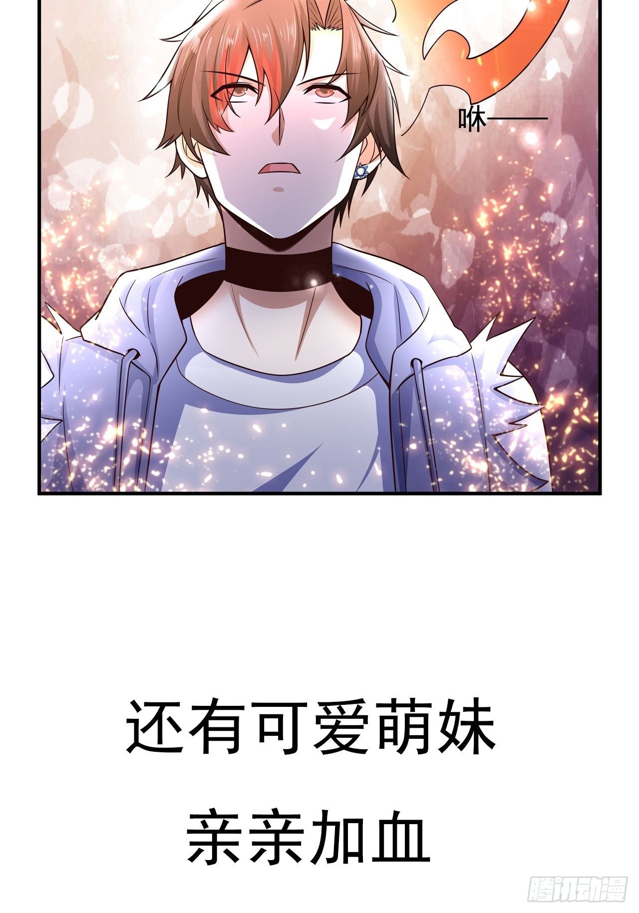 预告16