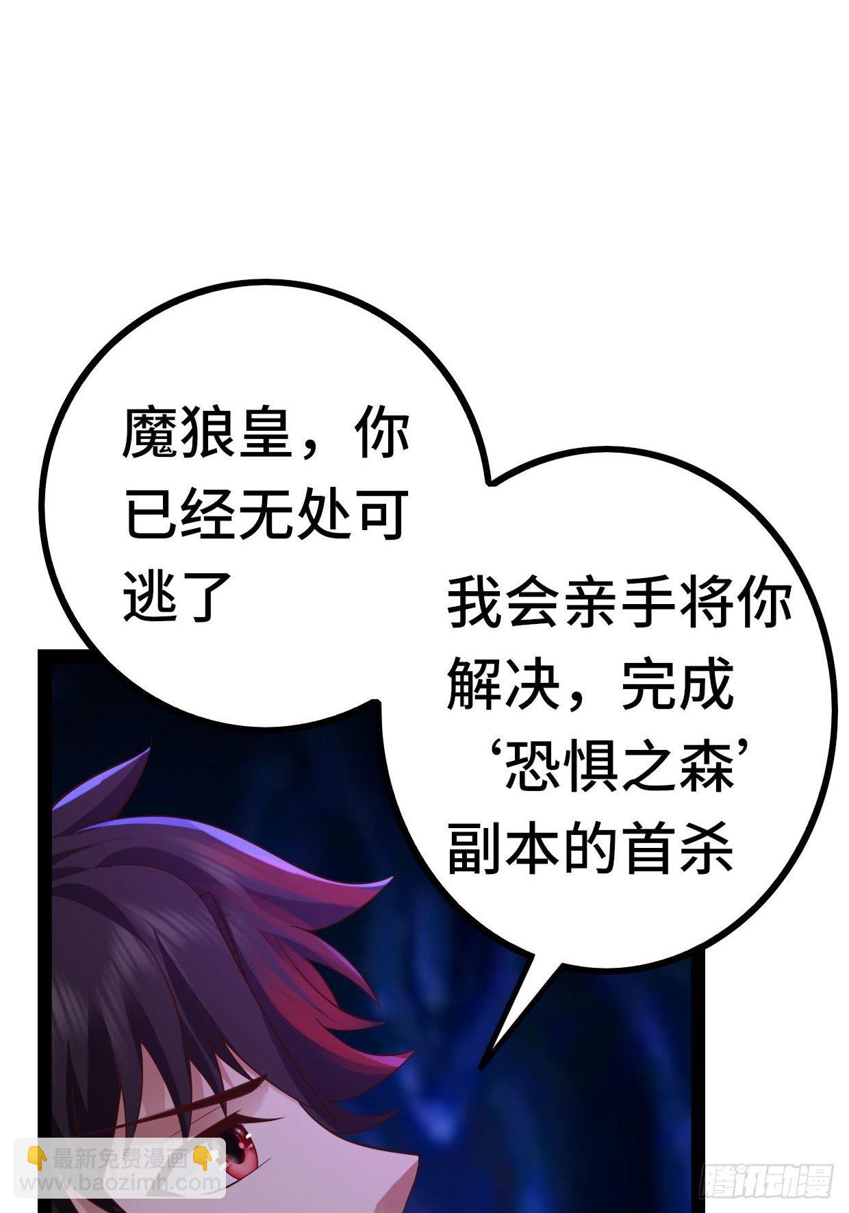 69 狼皇神殿36