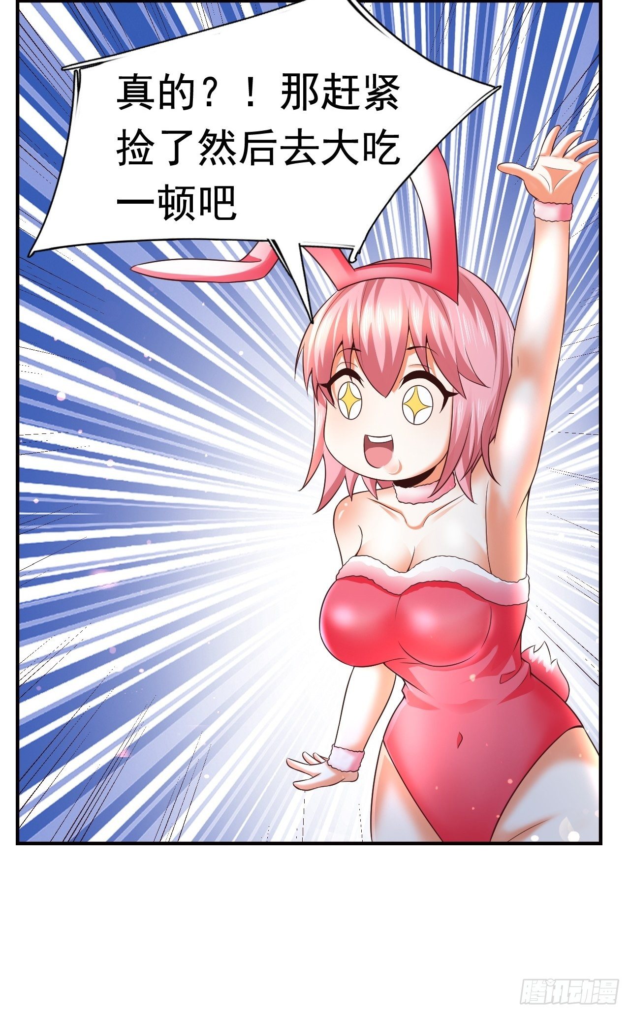 20 树妖6