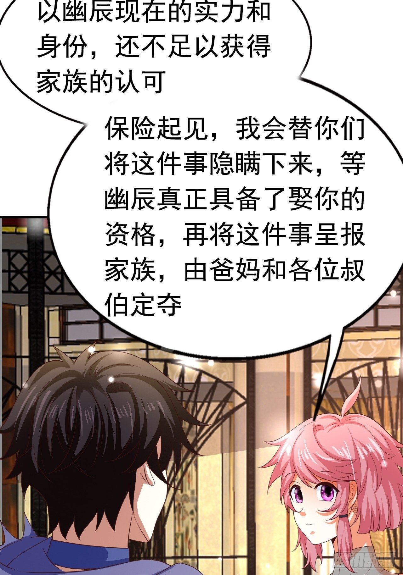 83 荆棘镇13