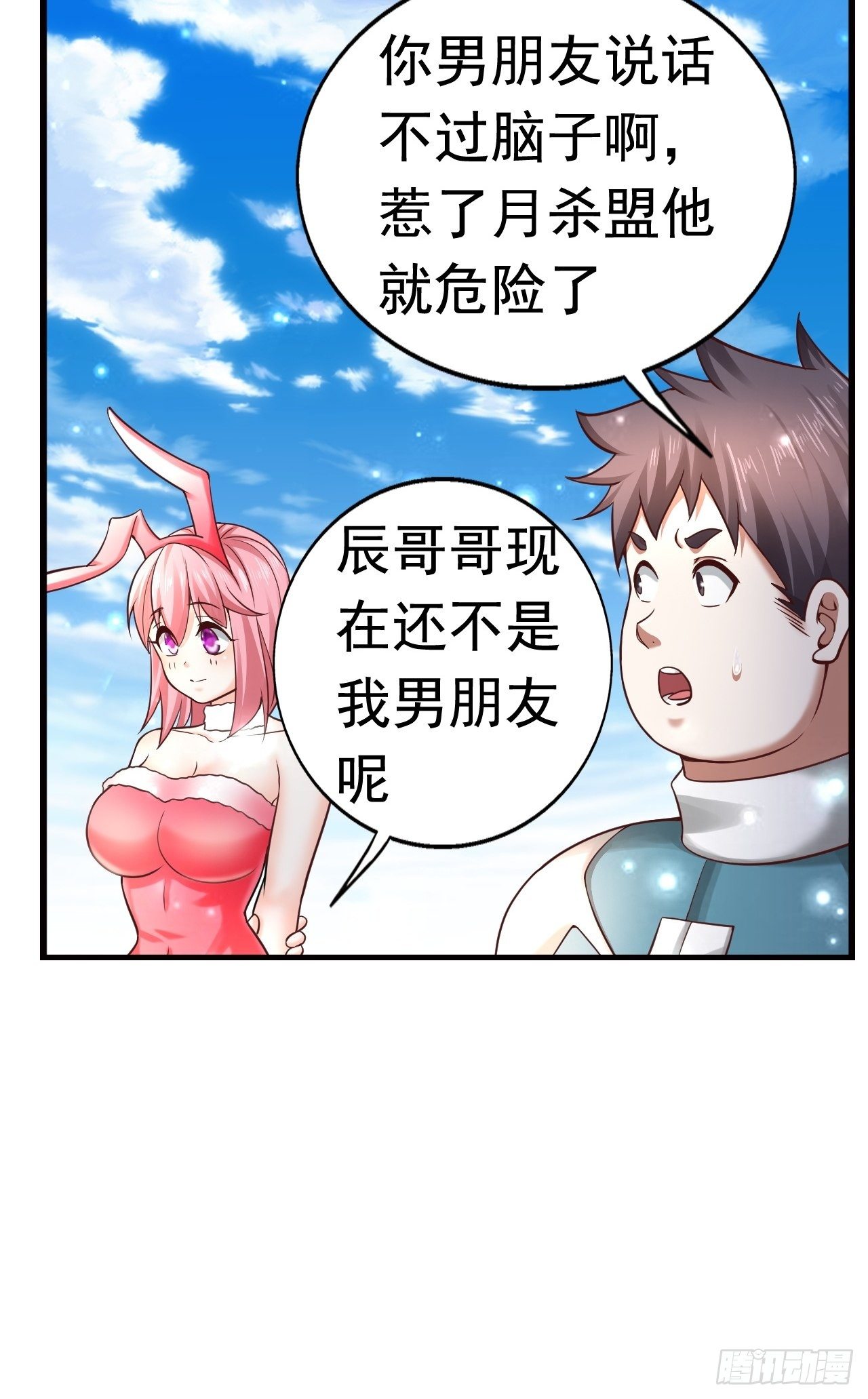 13 冰系法师！6