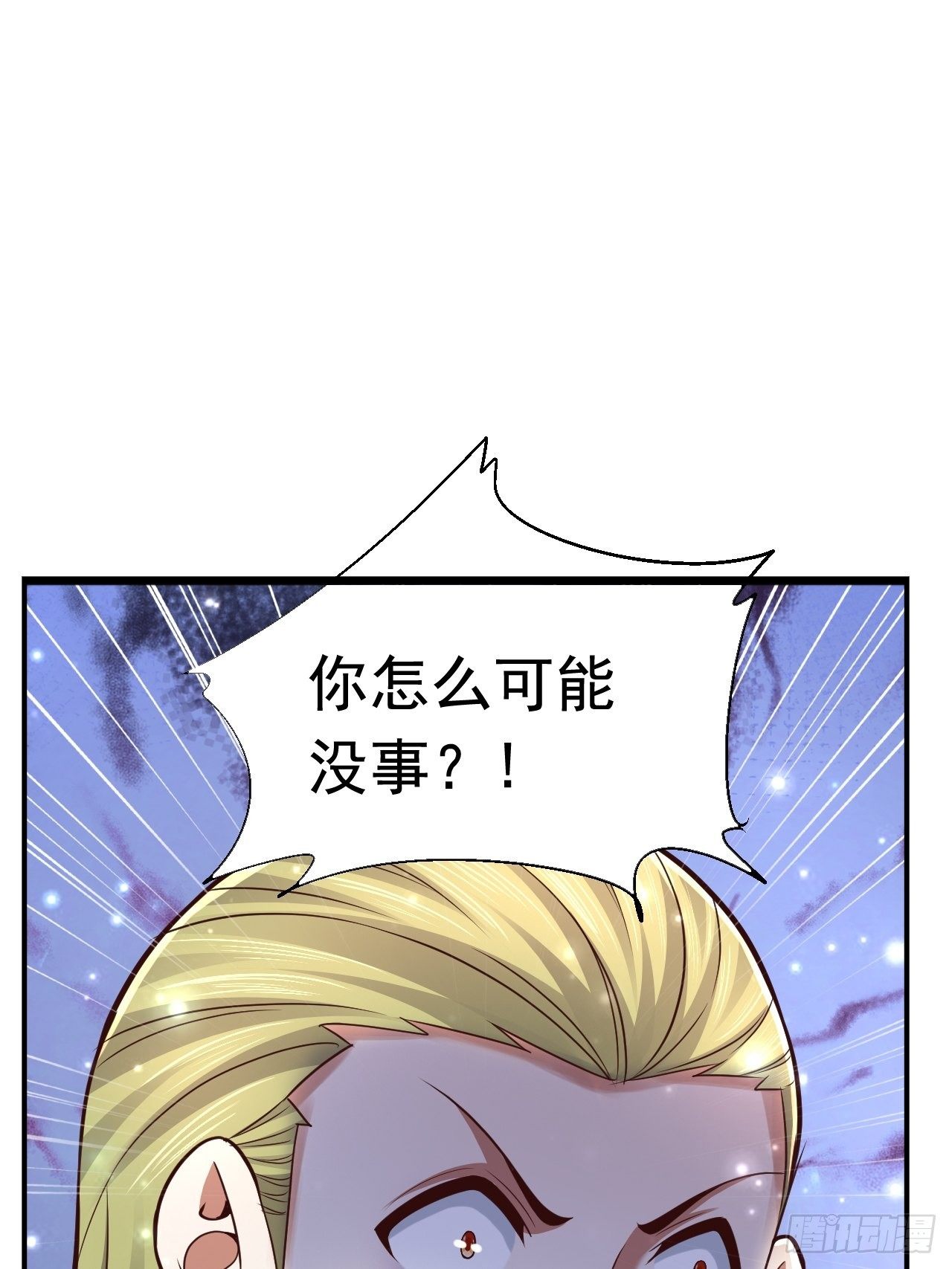 40 危机56