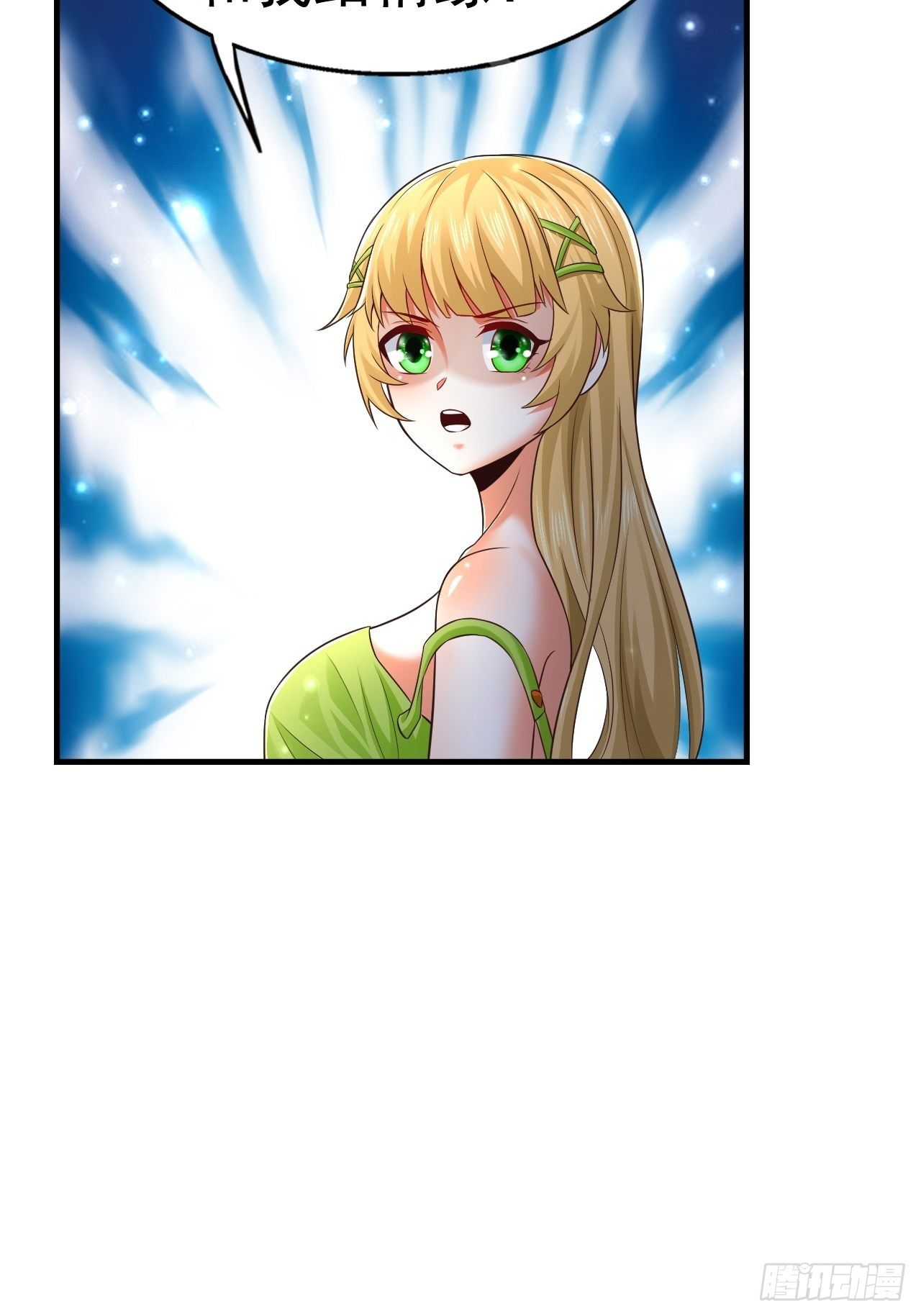 27 重逢41
