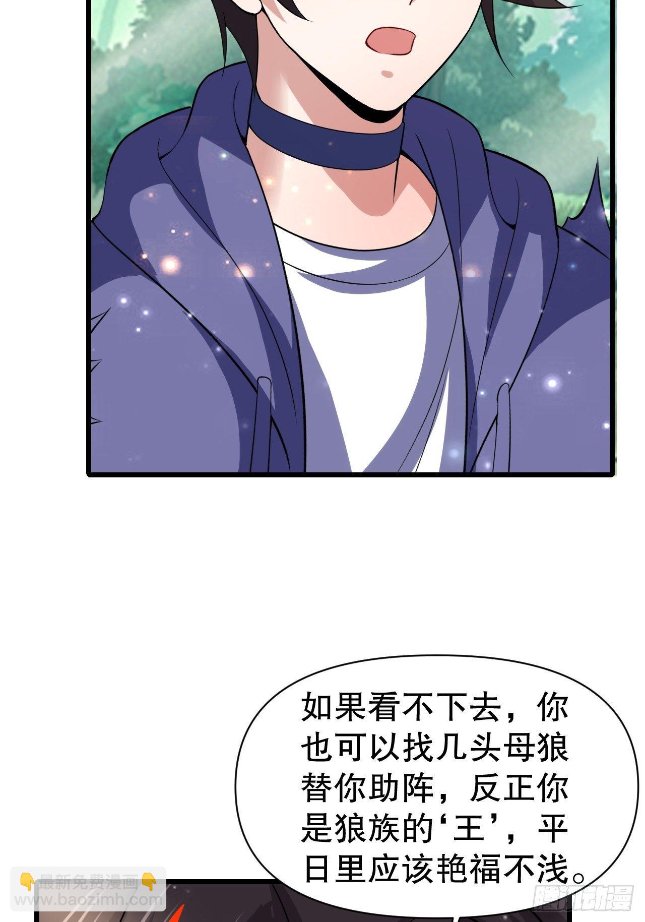 71 女人真香7