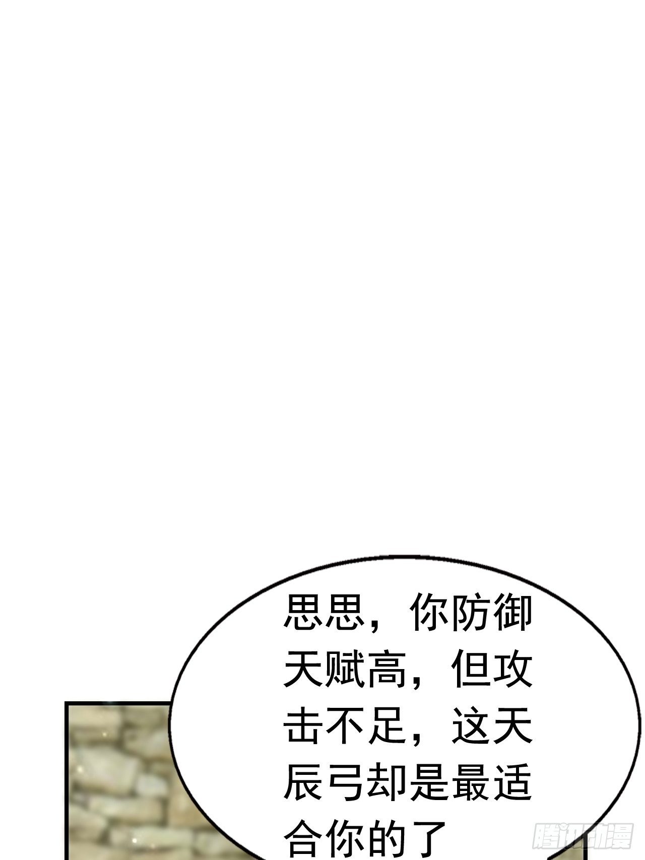 49 冤家路窄6