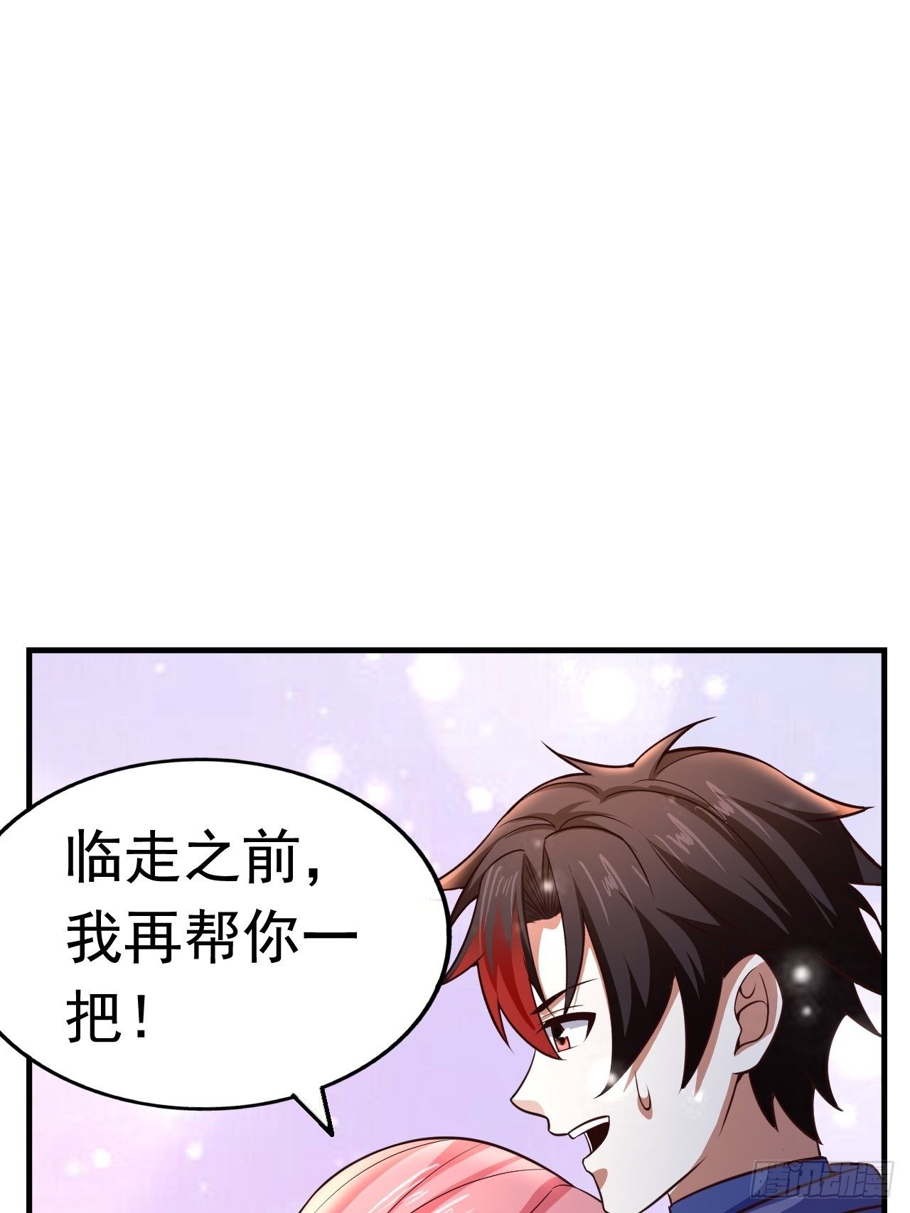 40 危机38