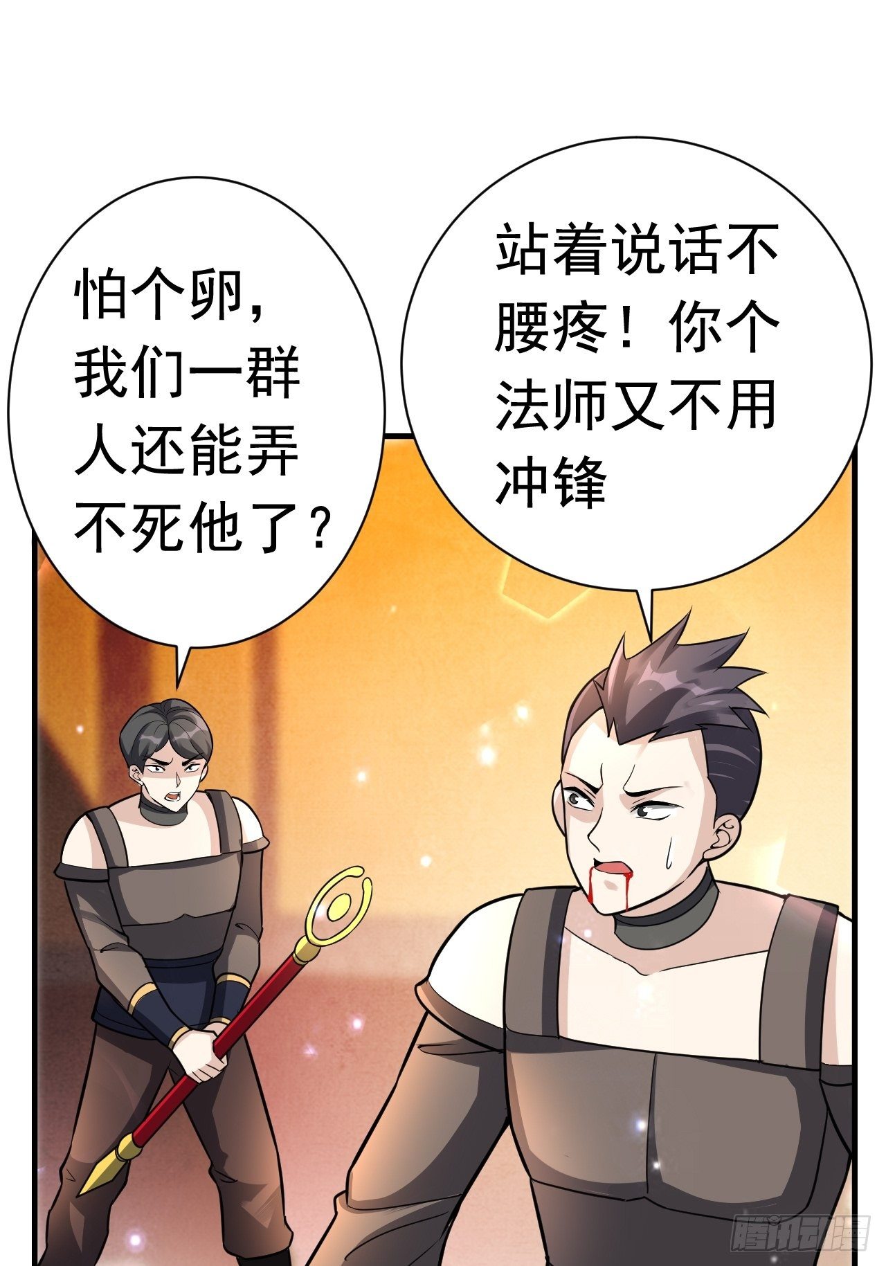 37 地火帮刺杀54