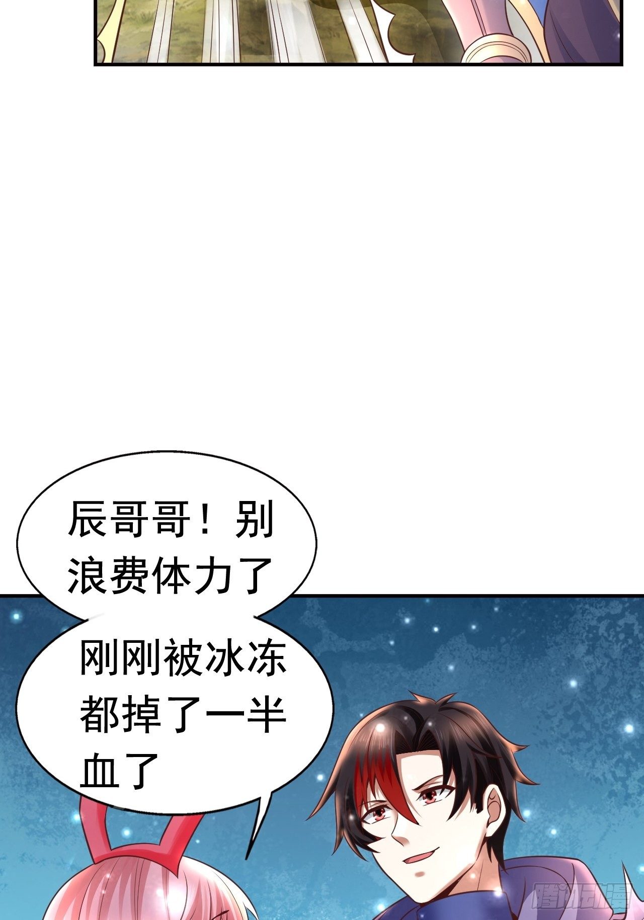 14 冰与火战斗26