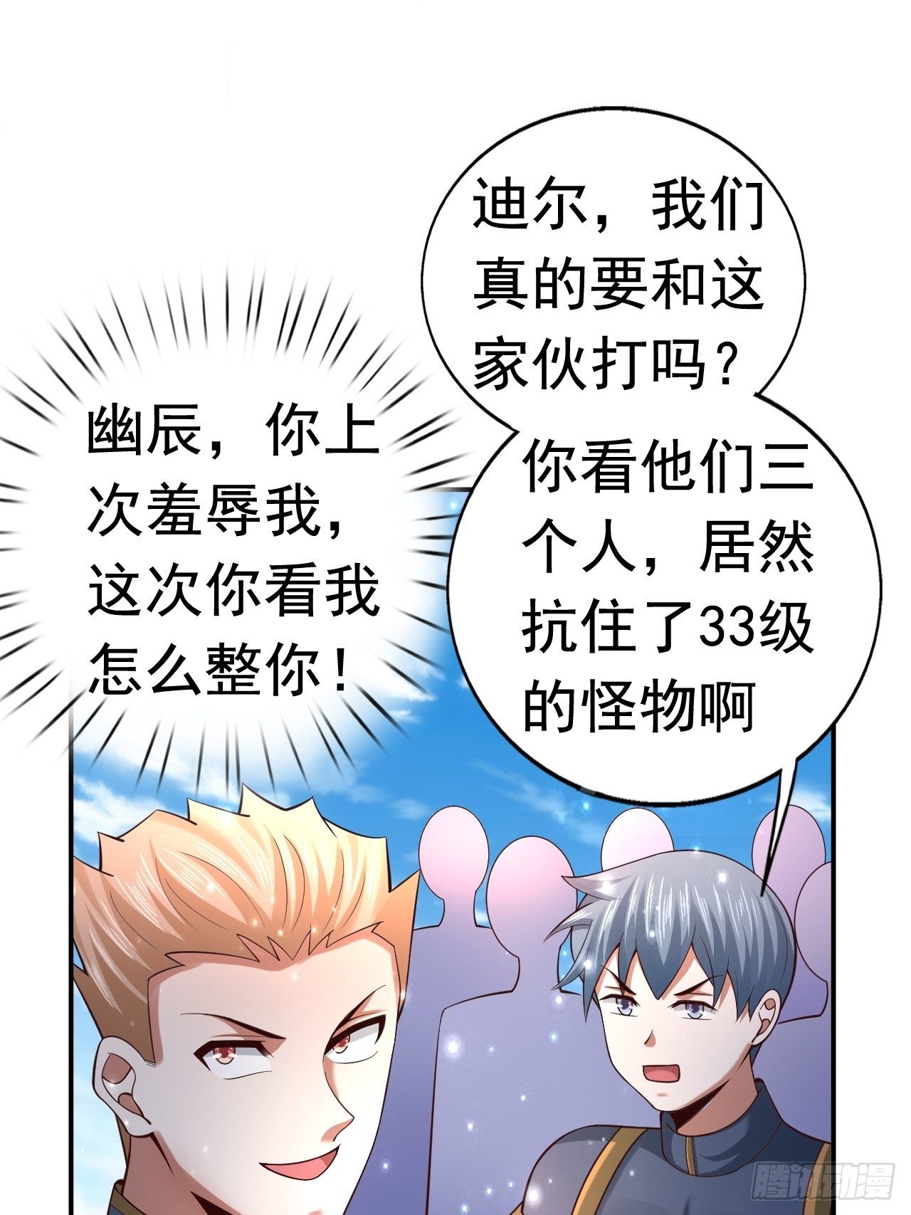 51 似水长香56