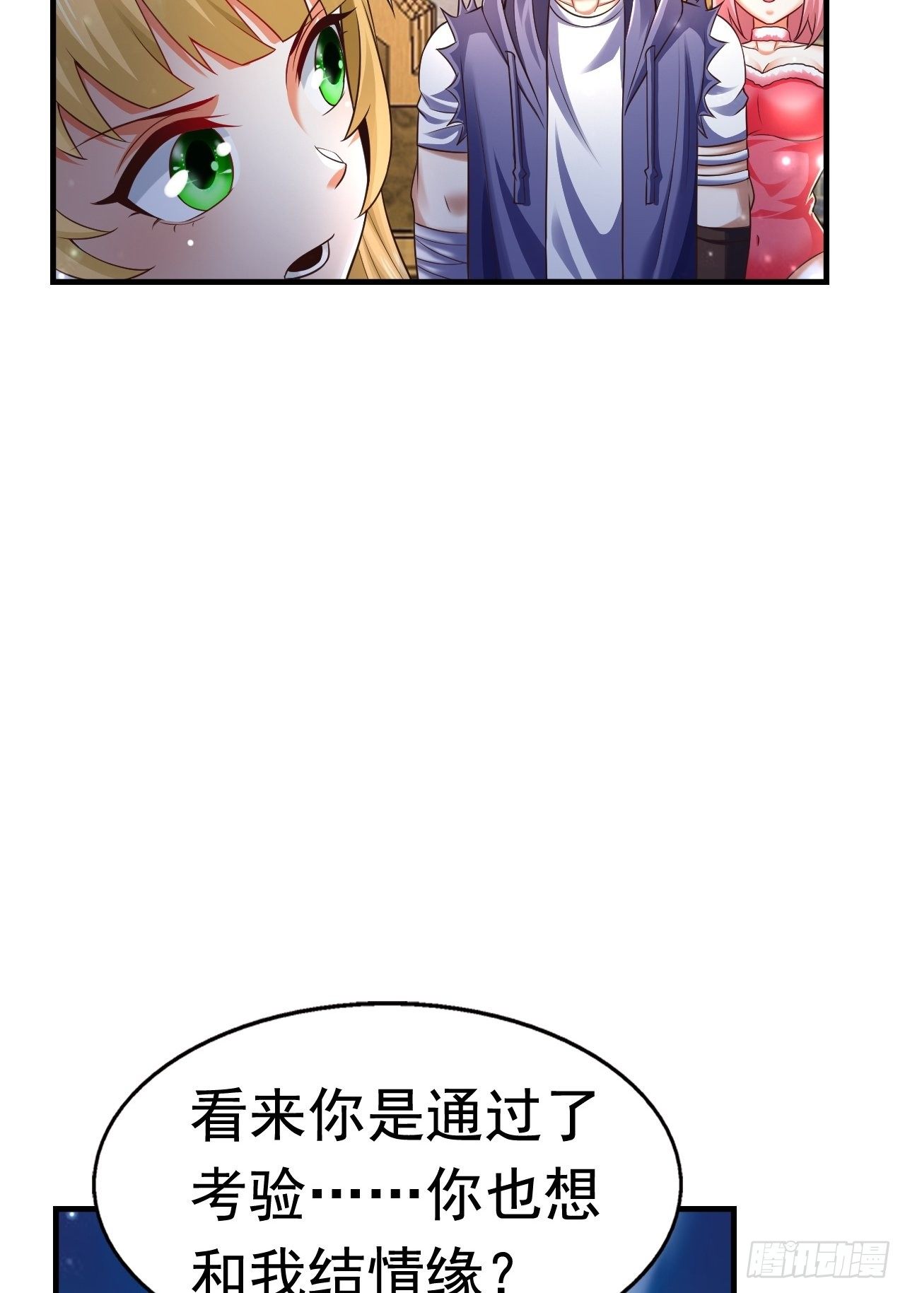 27 重逢40