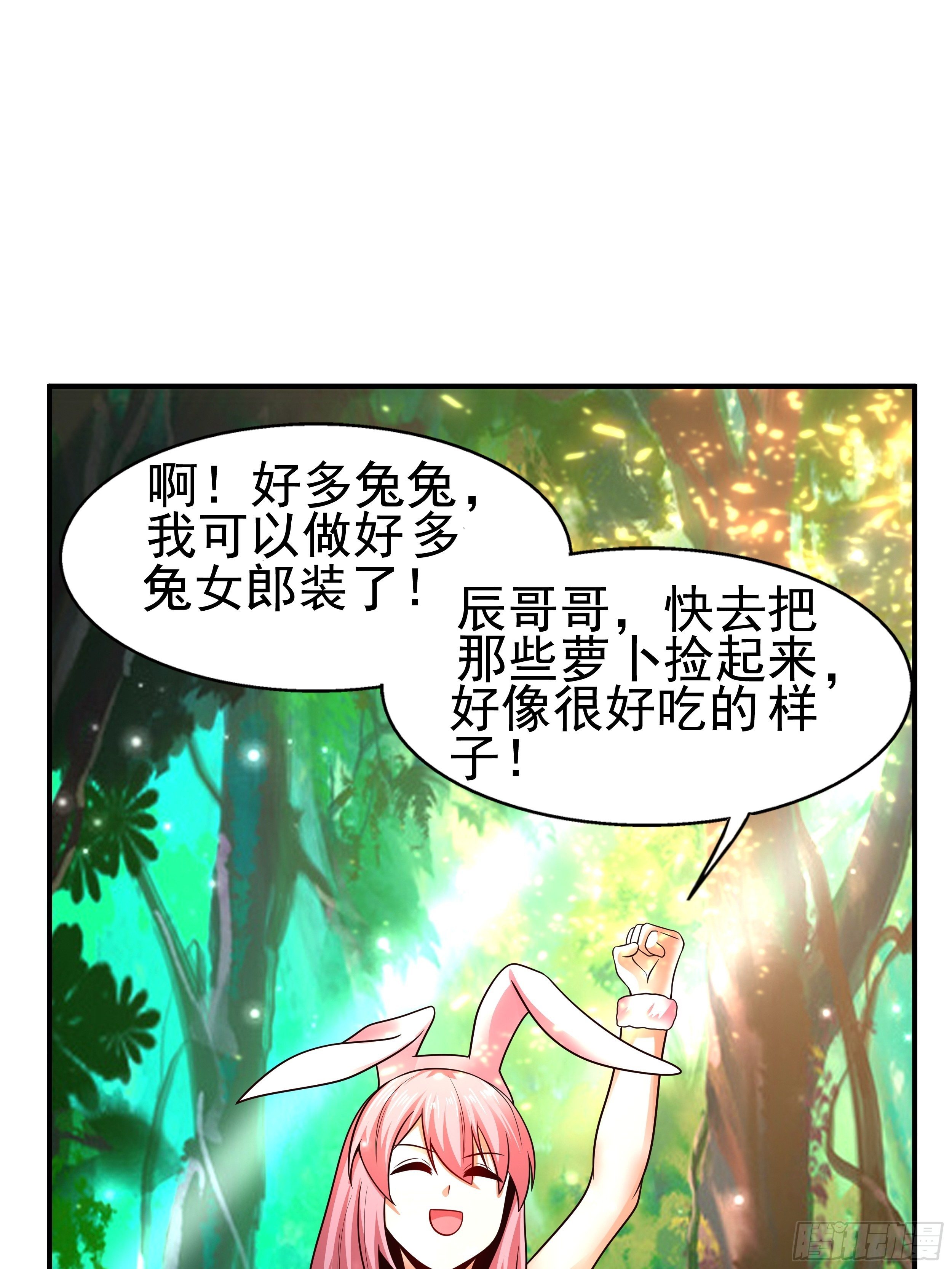 4 天辰鞭37