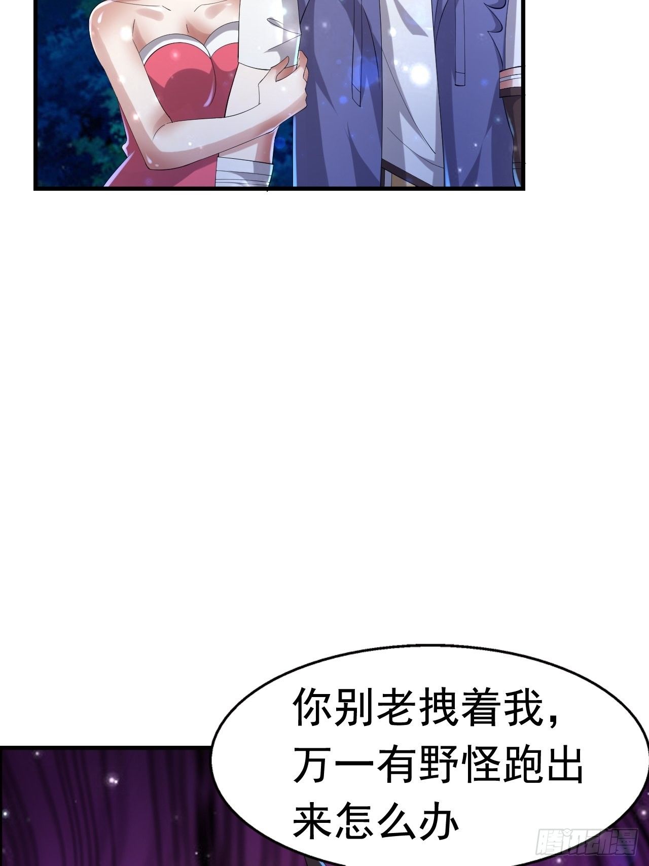 63 橙品任务36