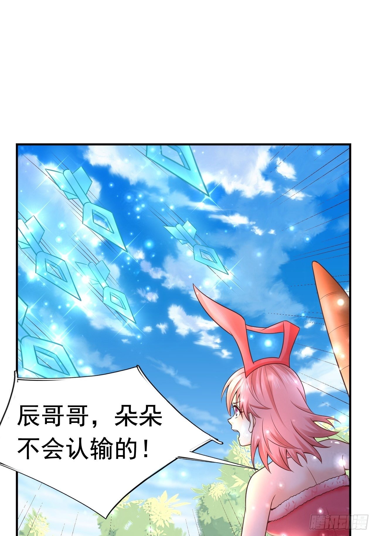 14 冰与火战斗7