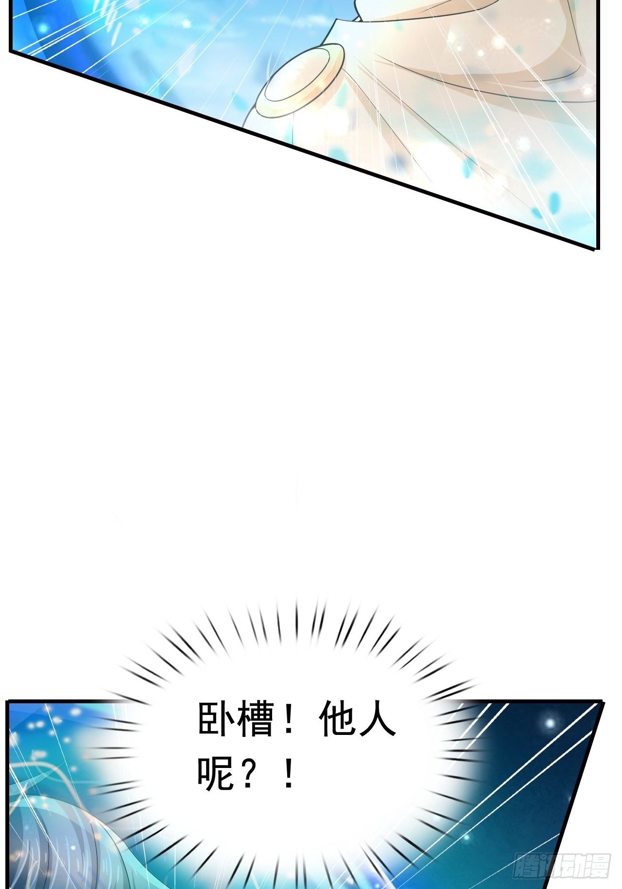 19 新武器形态26