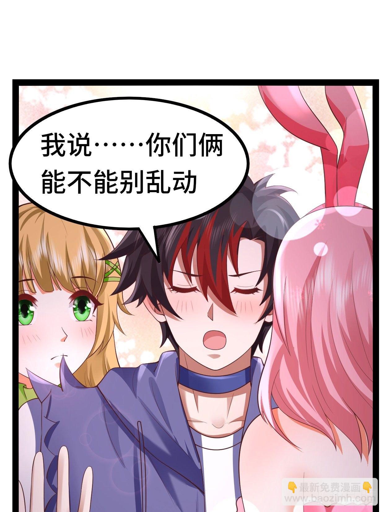 69 狼皇神殿8