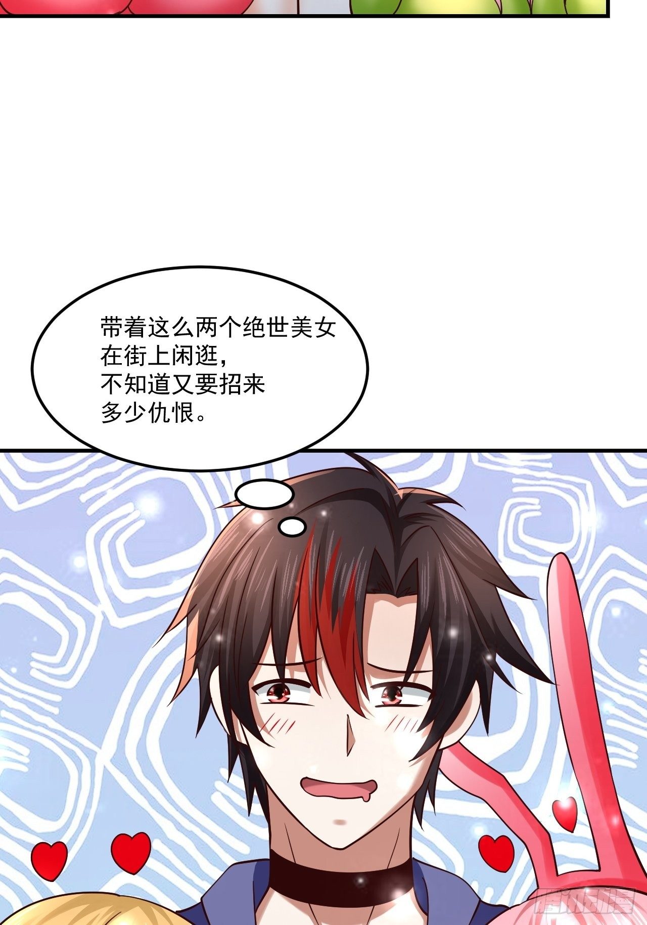61 我不能说35