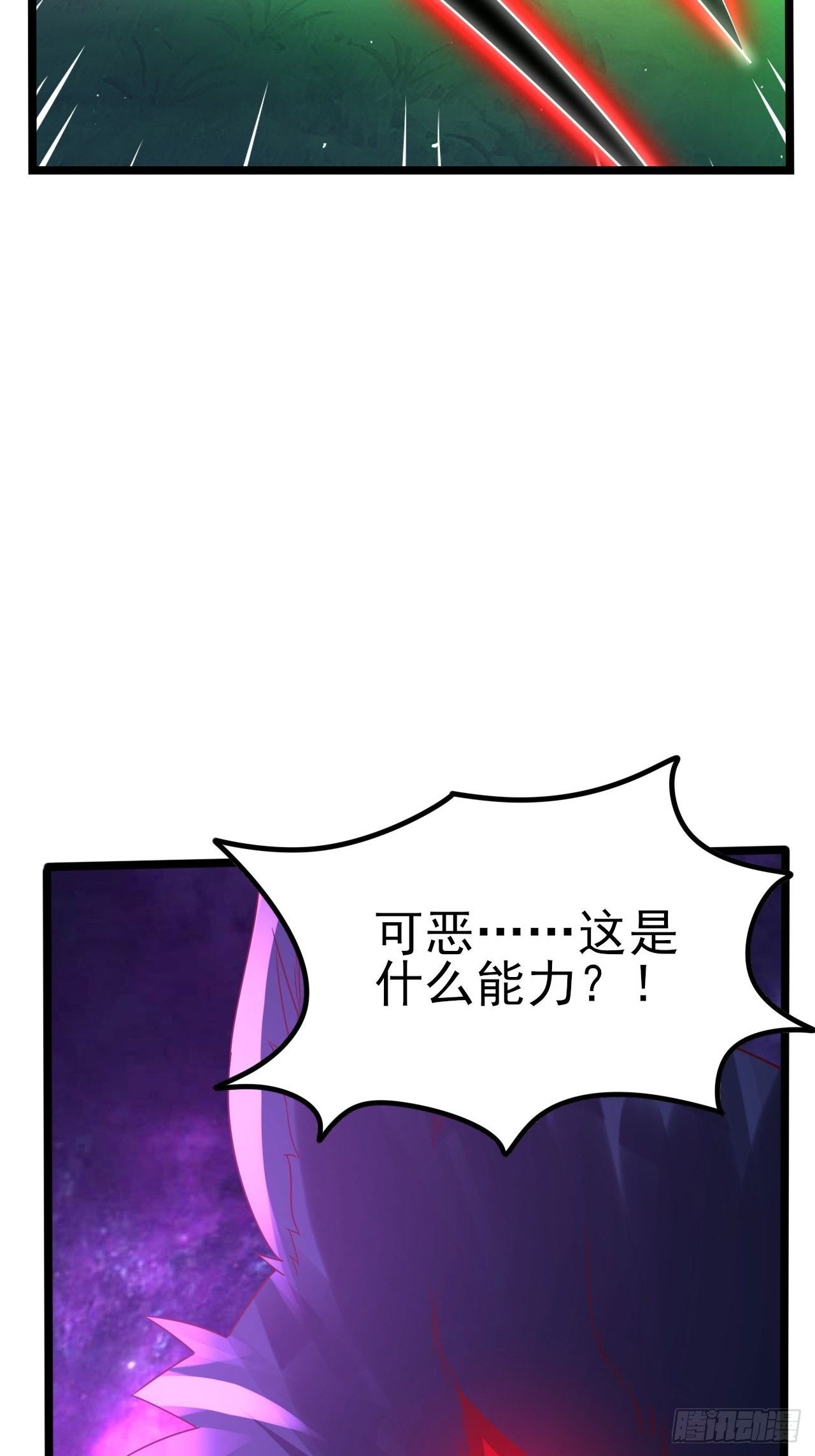 64 异变18