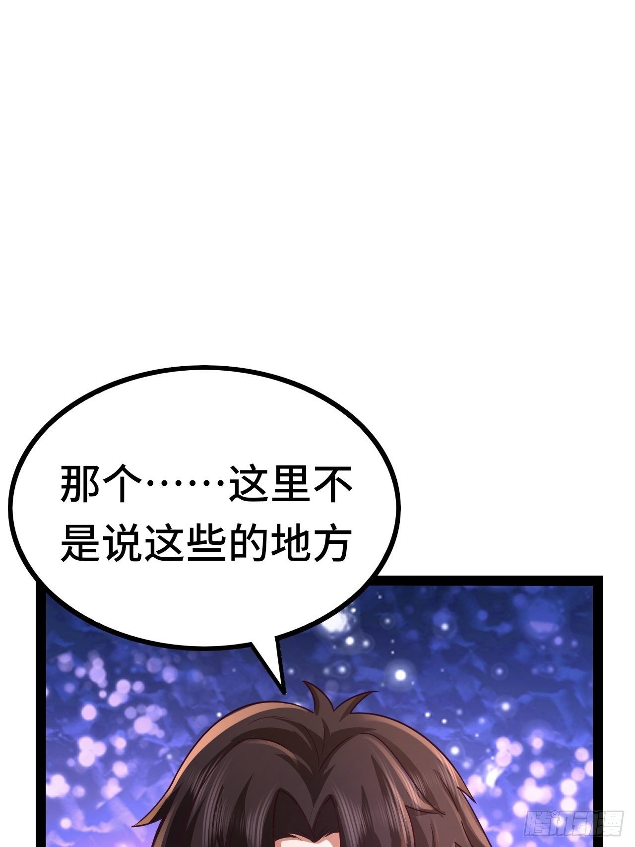 64 异变93