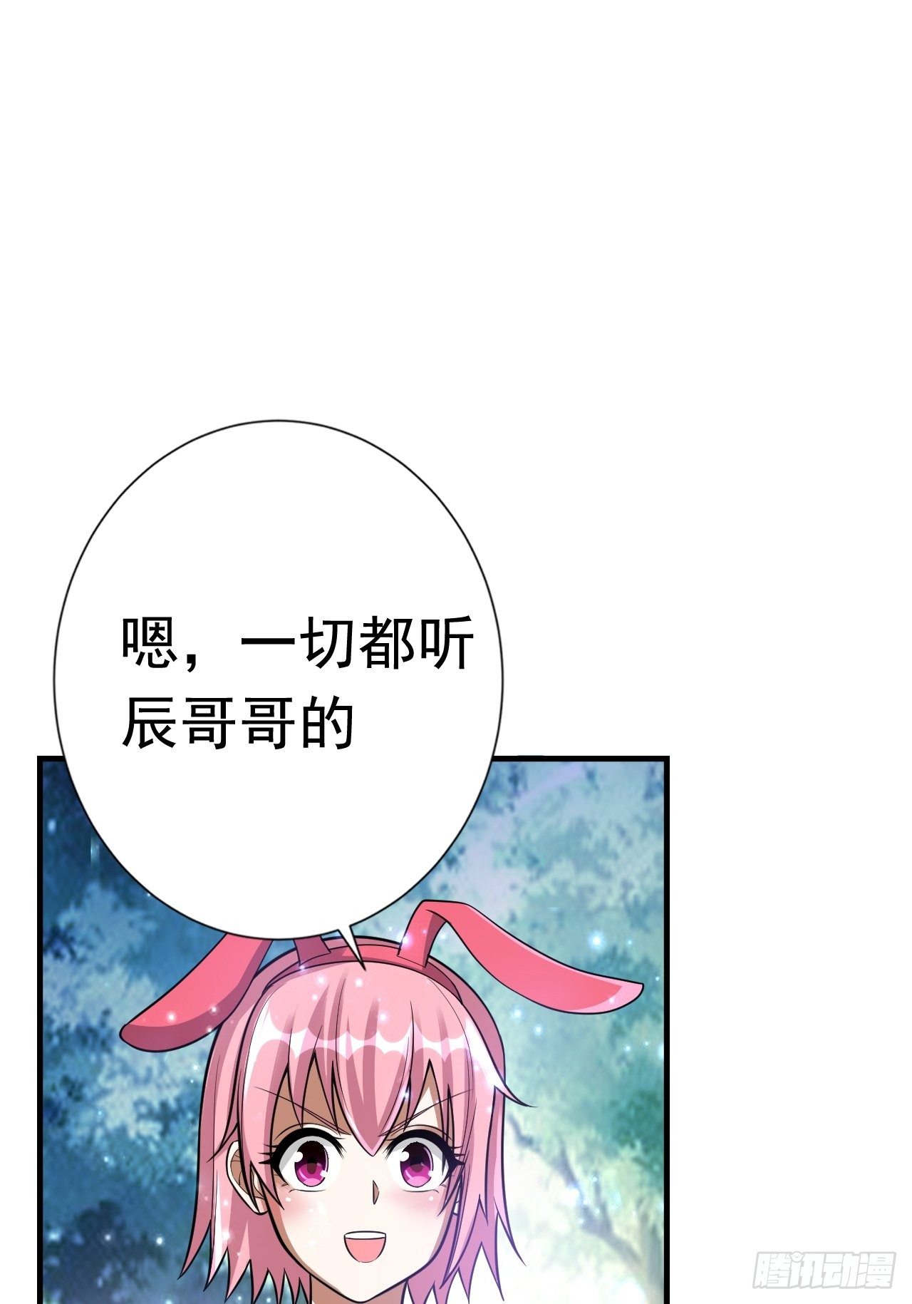 48 我好热51