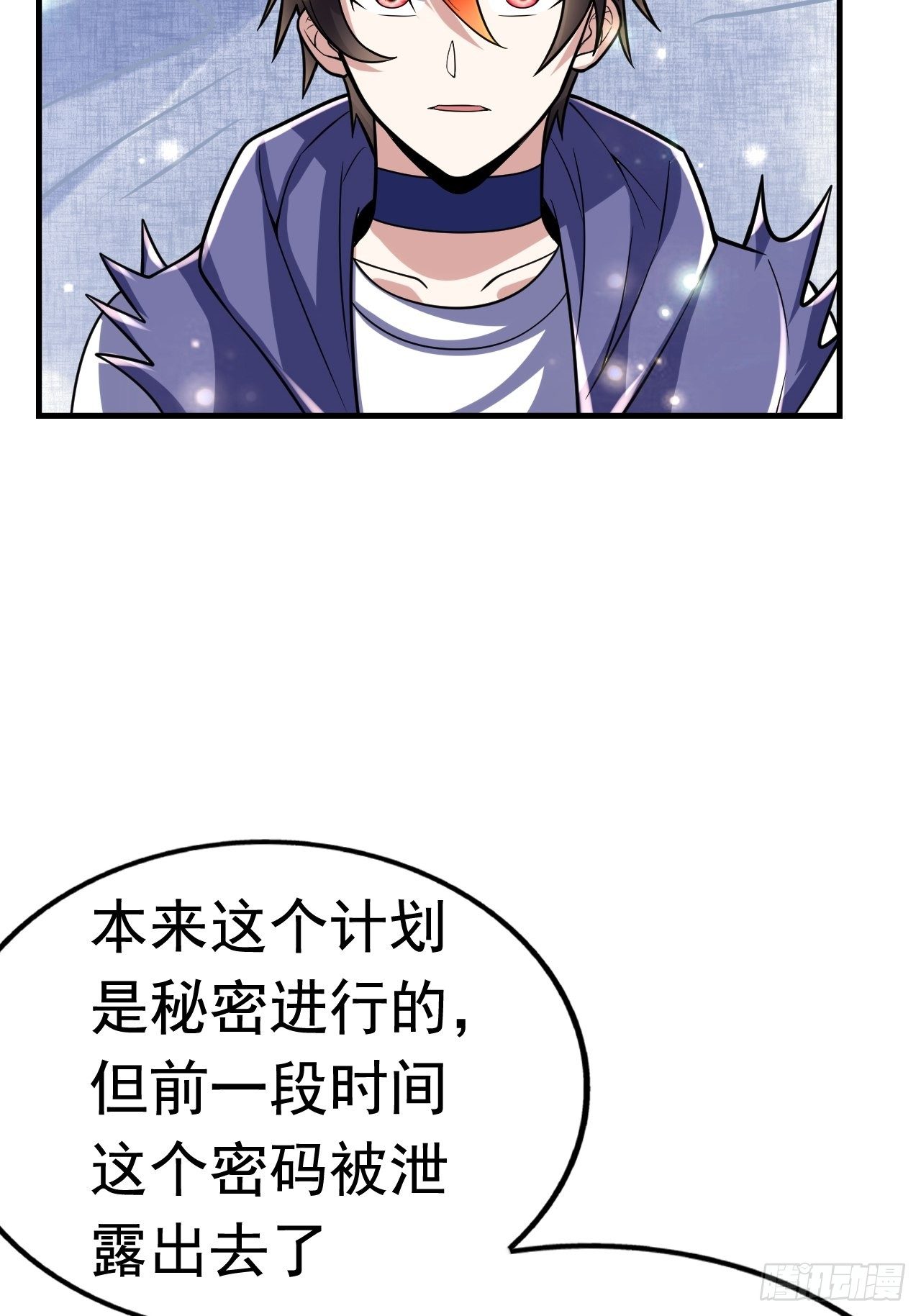 42 后会有期35