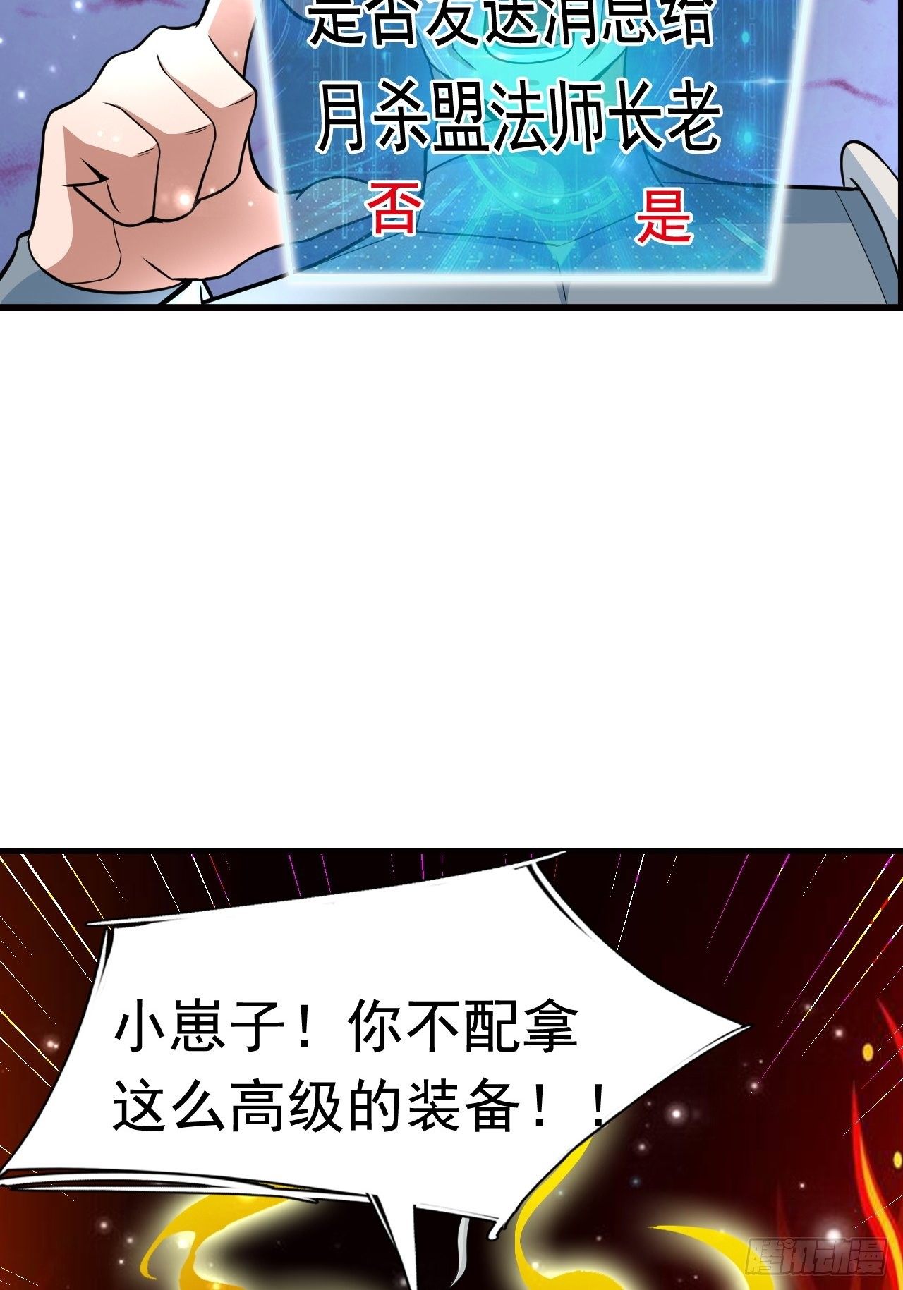 9 团灭三人小队51