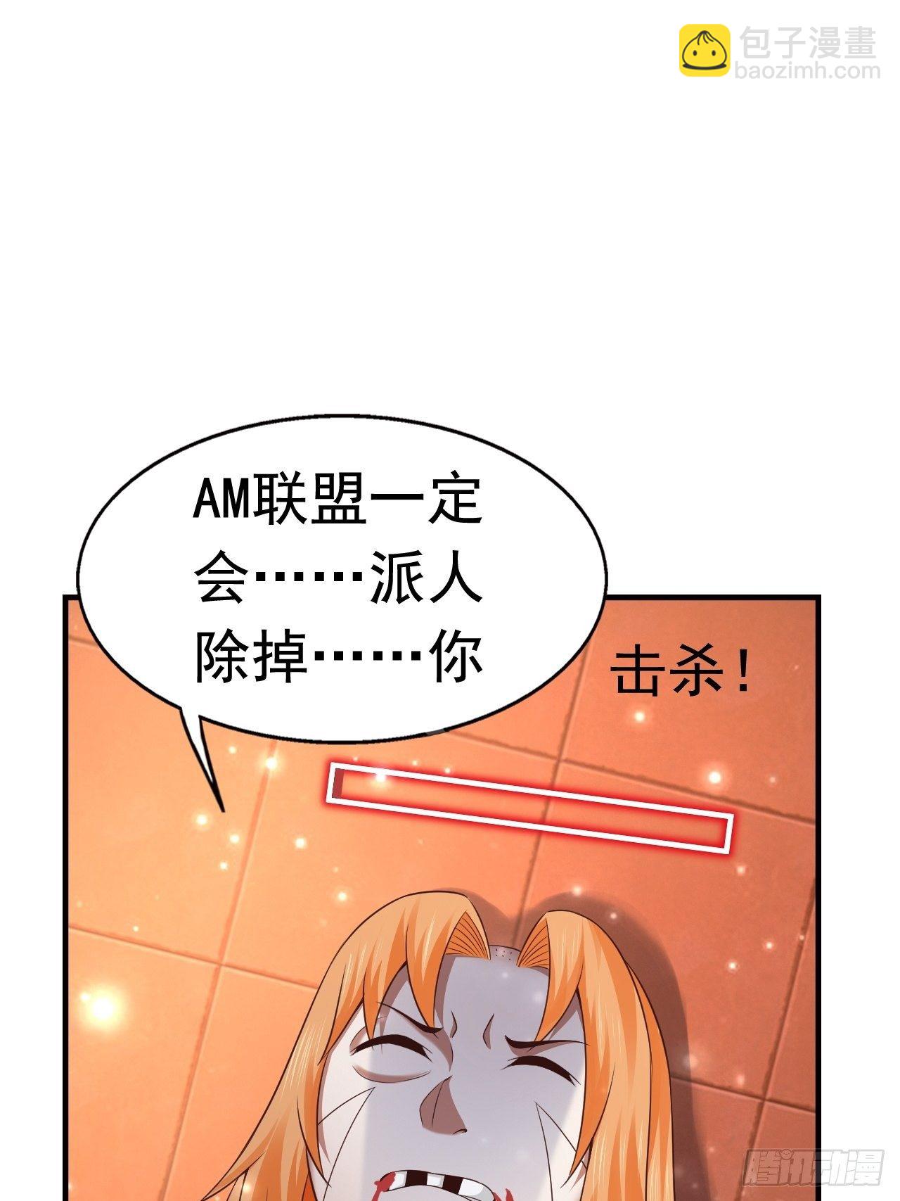 23 清理月杀盟40