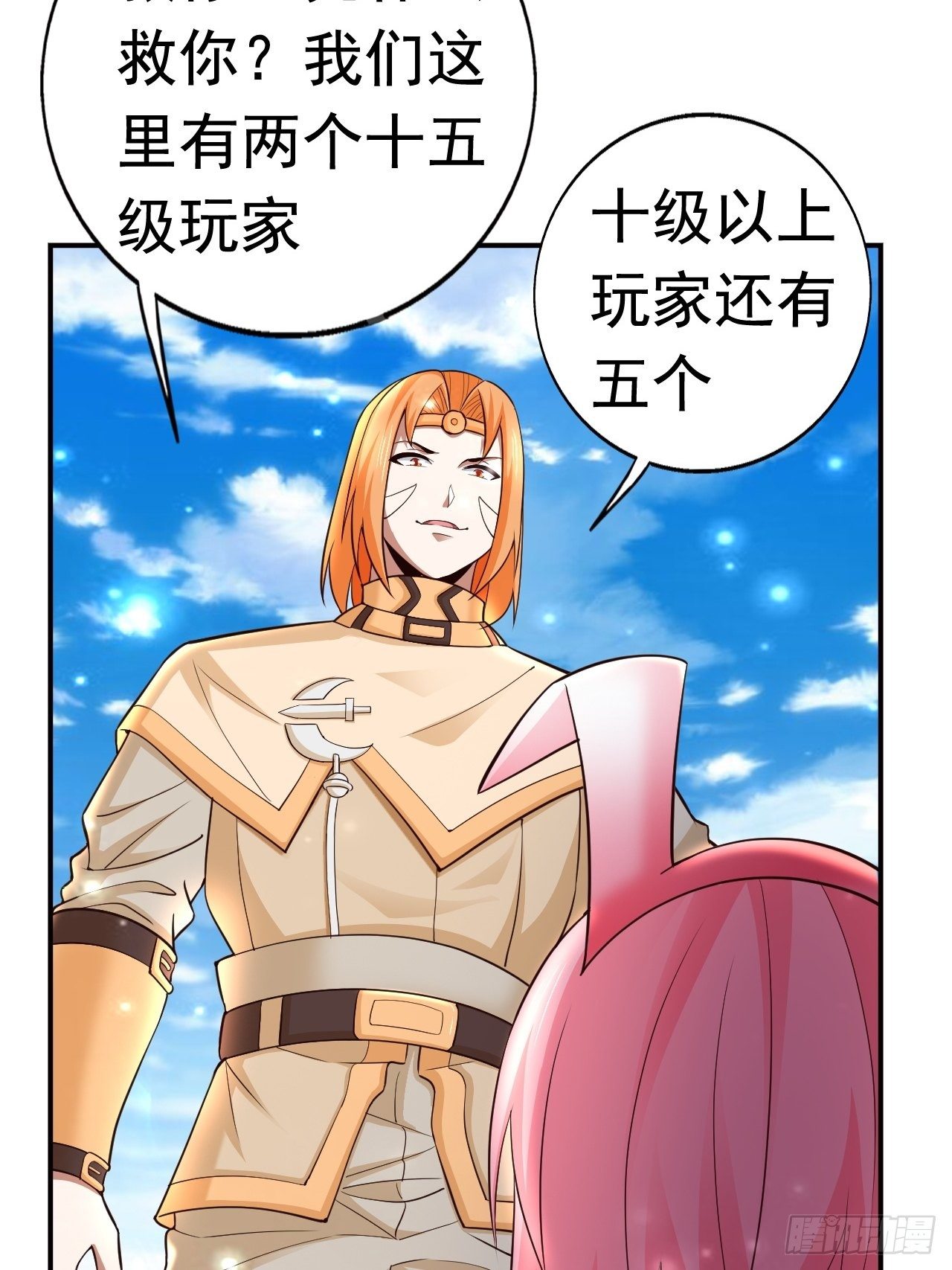 21 法师比思索55