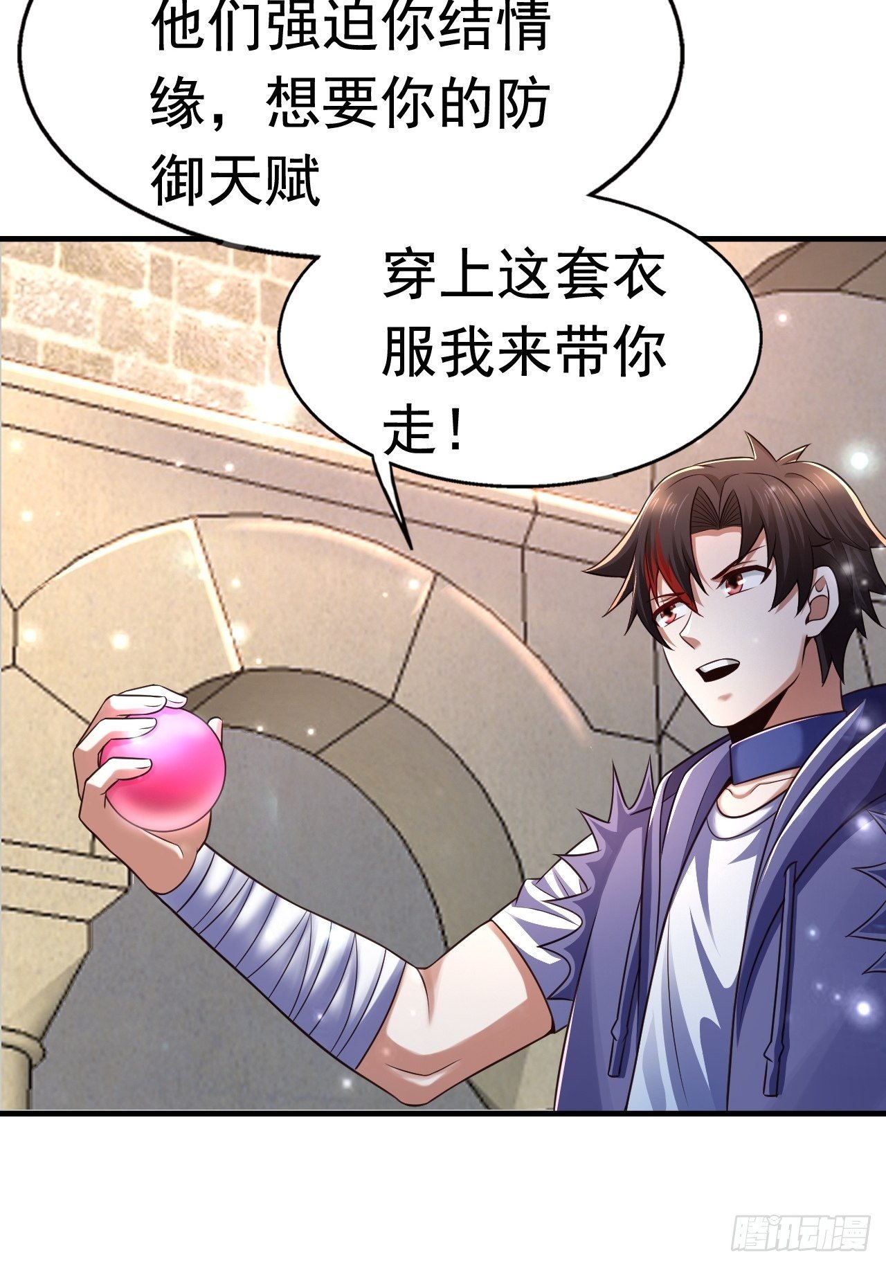 27 重逢50