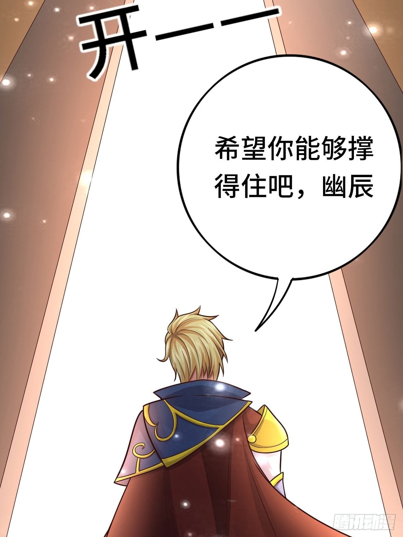 55 黑暗巫师罗德83