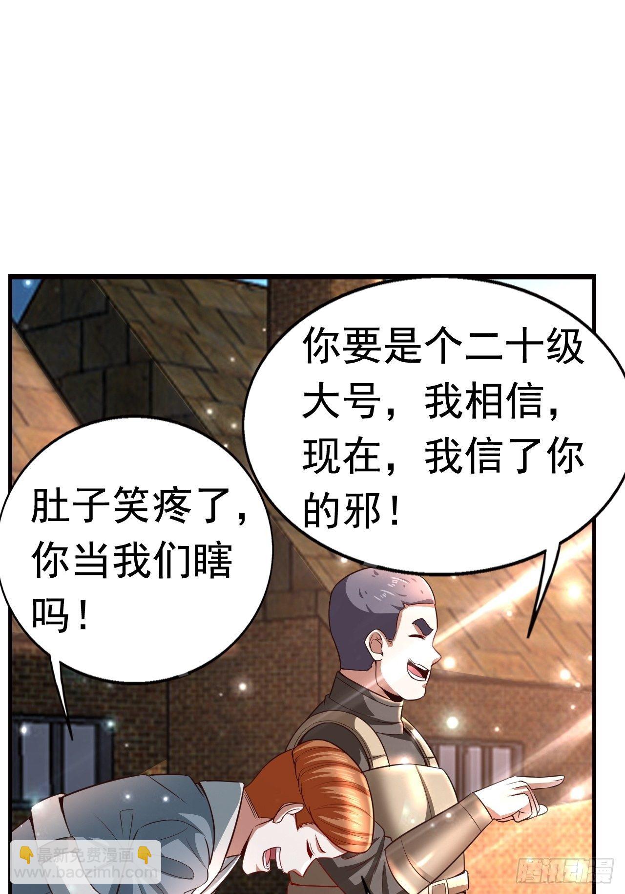 11 挑衅14