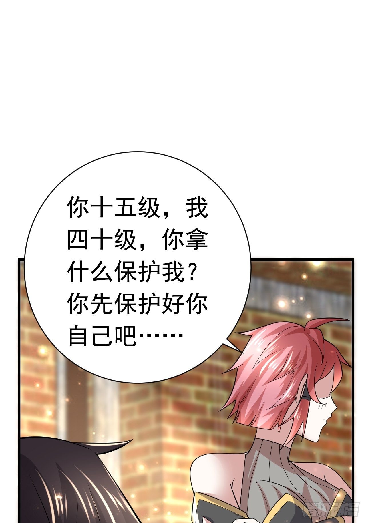 41 金兰情缘57
