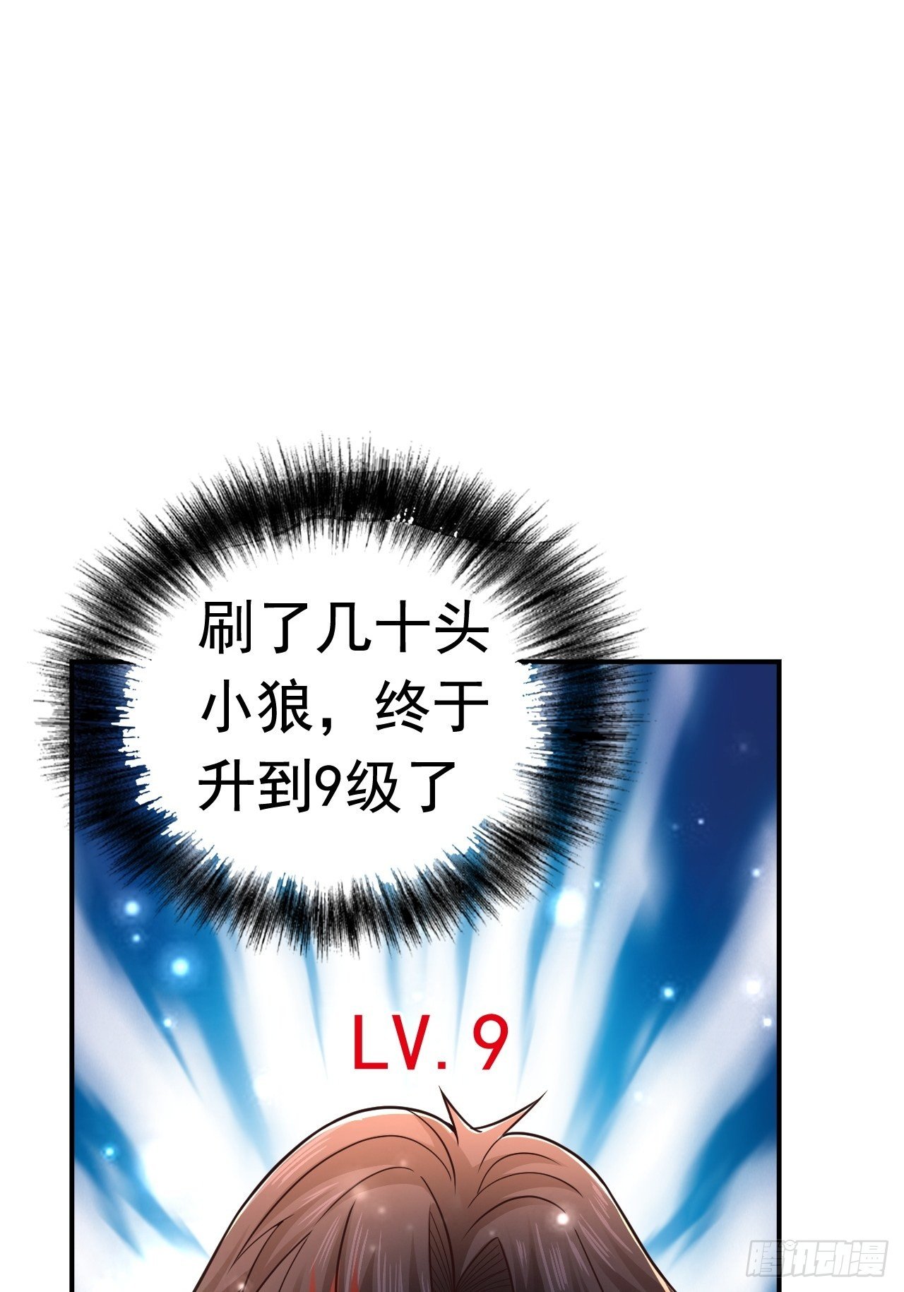 30 共同守护35