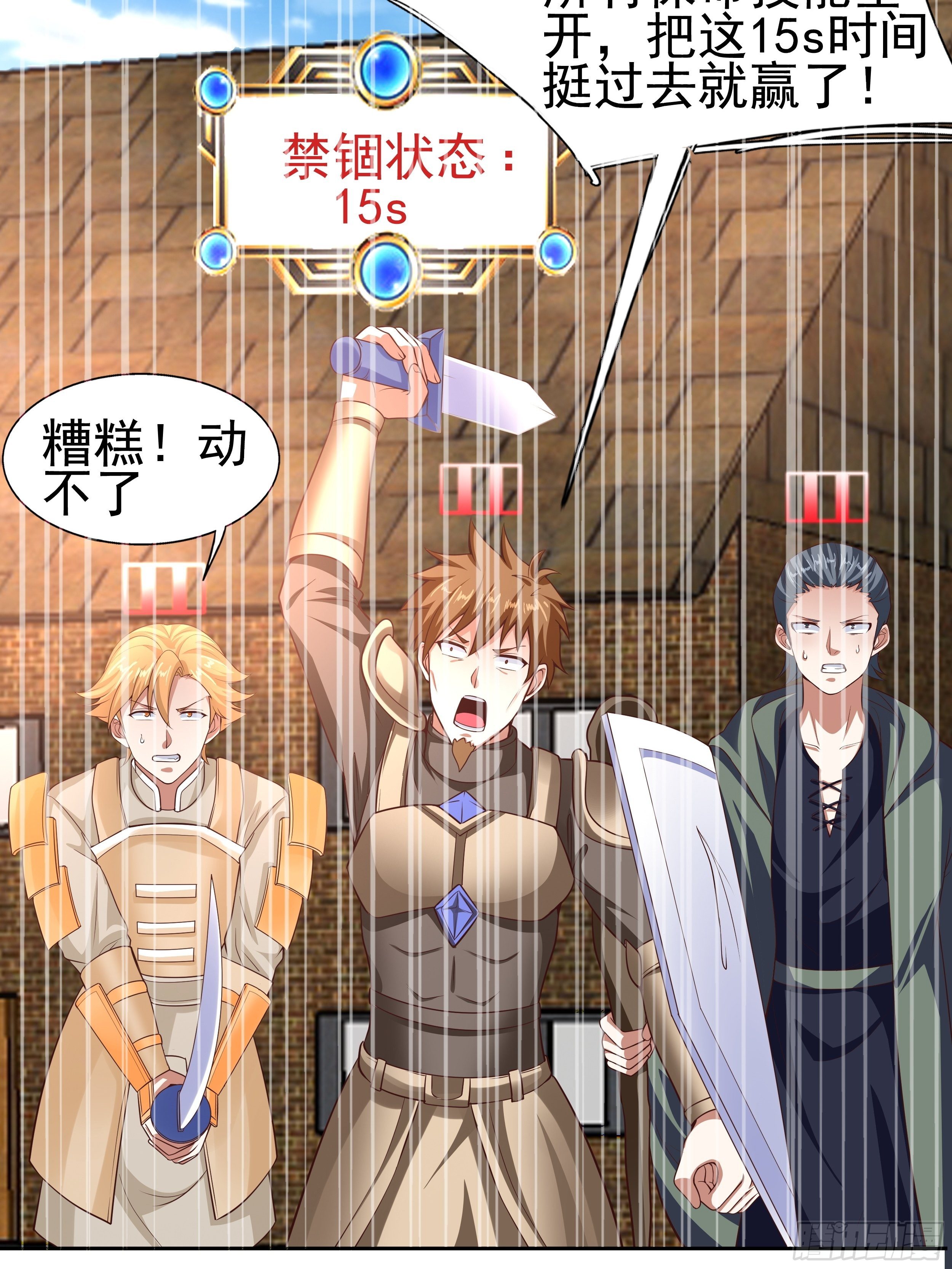 5 月杀盟34