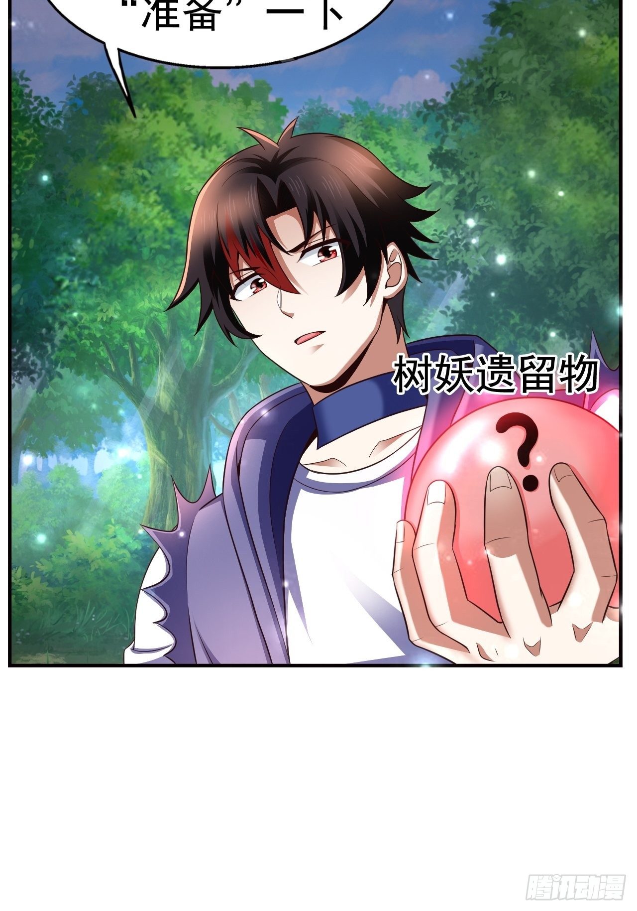 21 法师比思索47