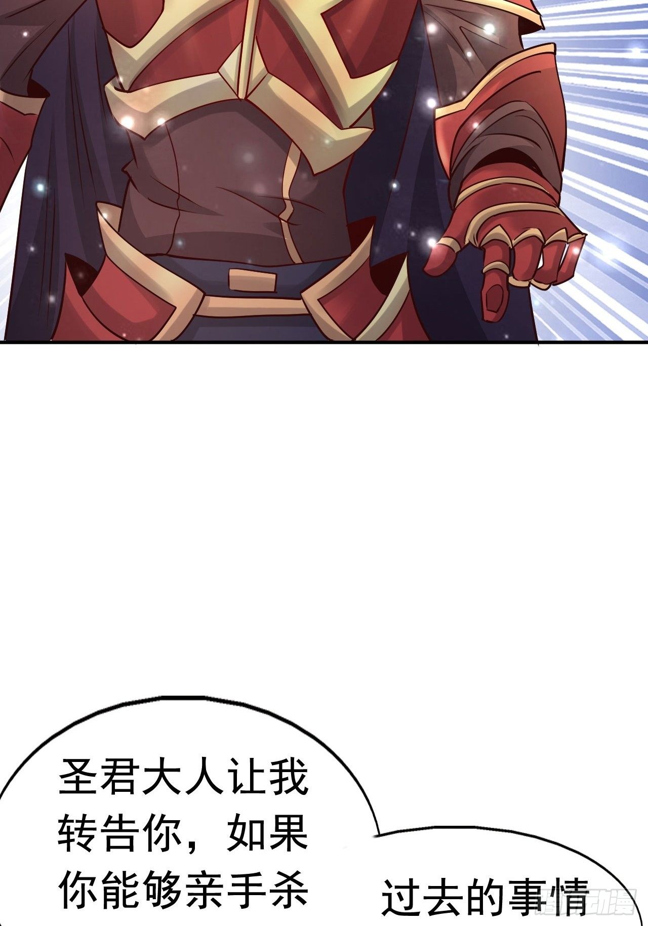 66 噩梦骑士53