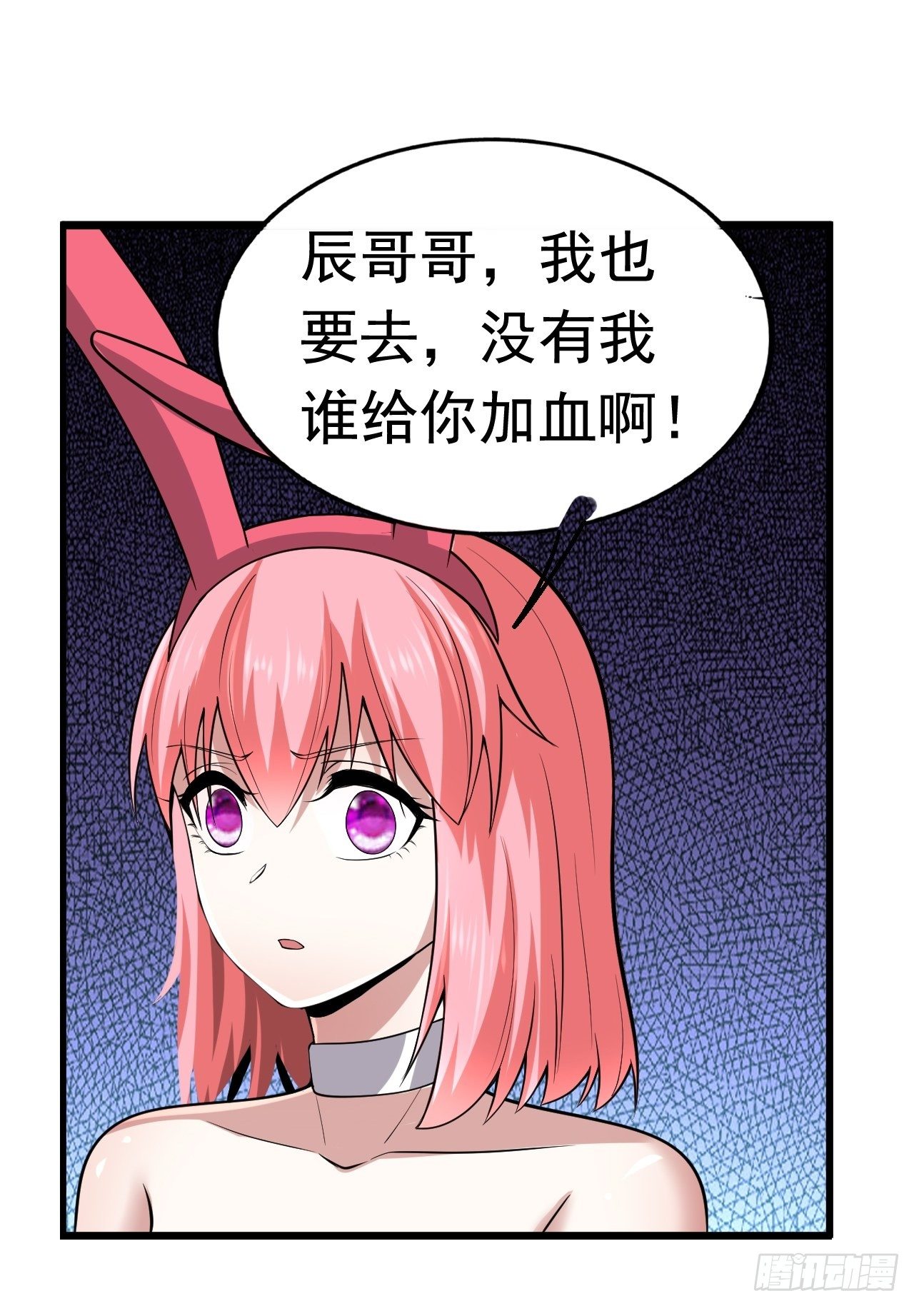 39 背叛&amp;amp;amp;支援13