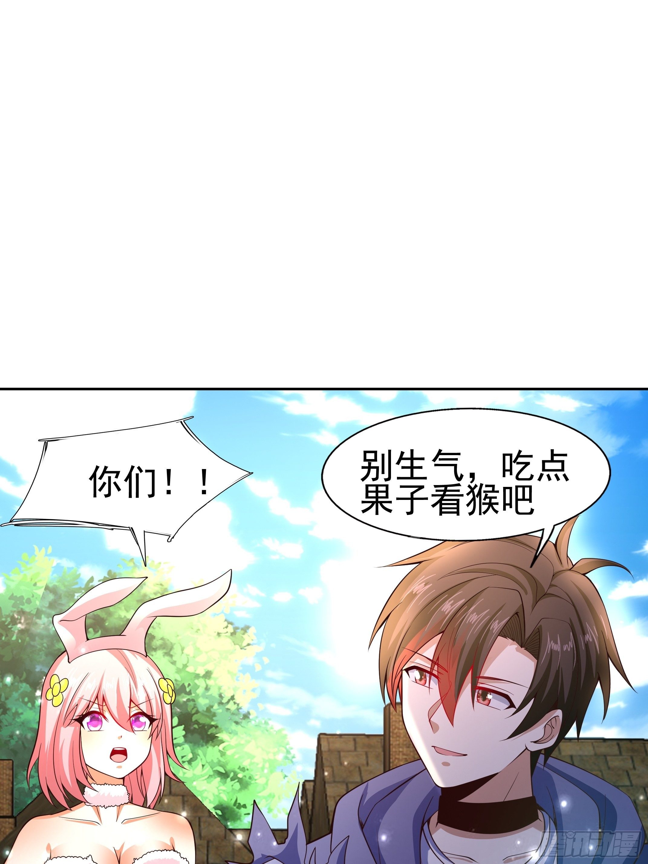 5 月杀盟24