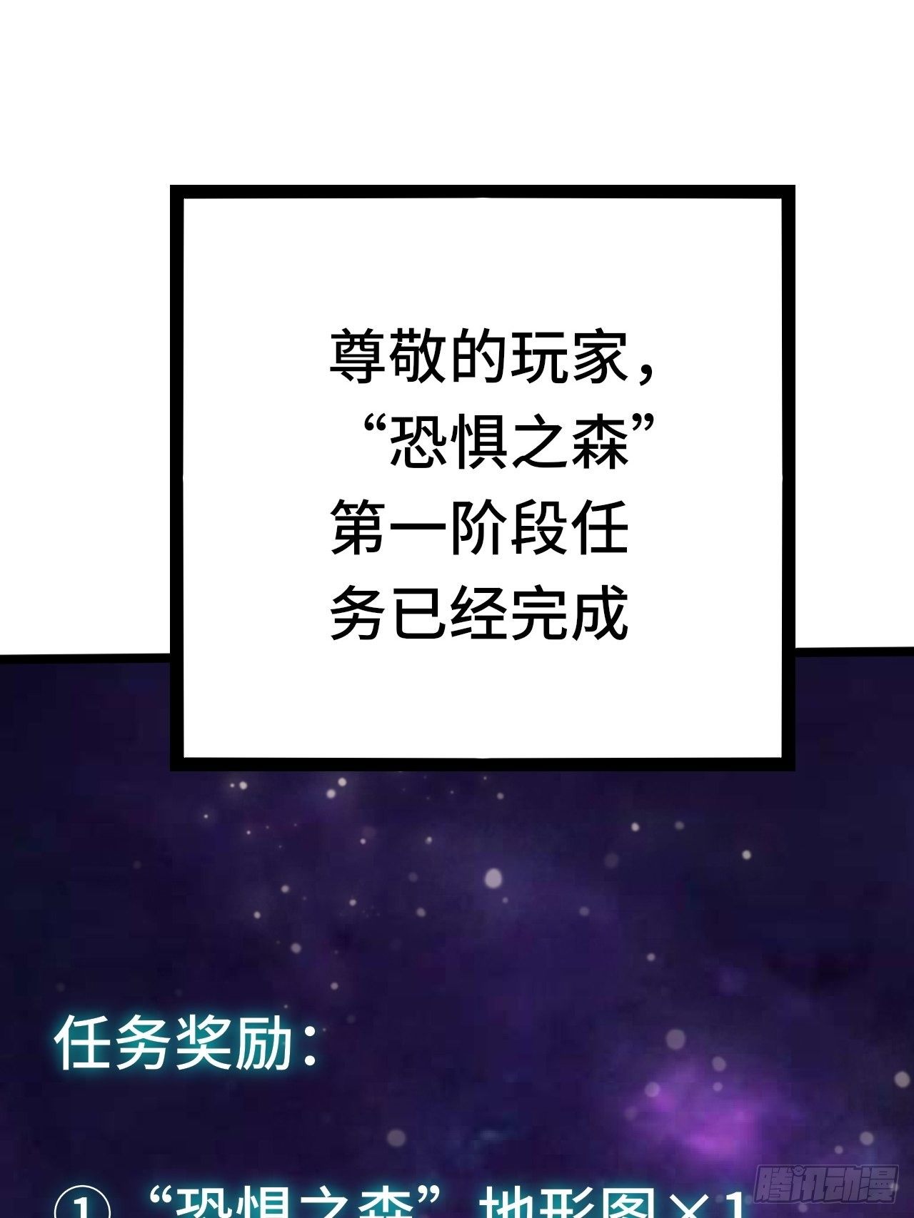 64 异变63