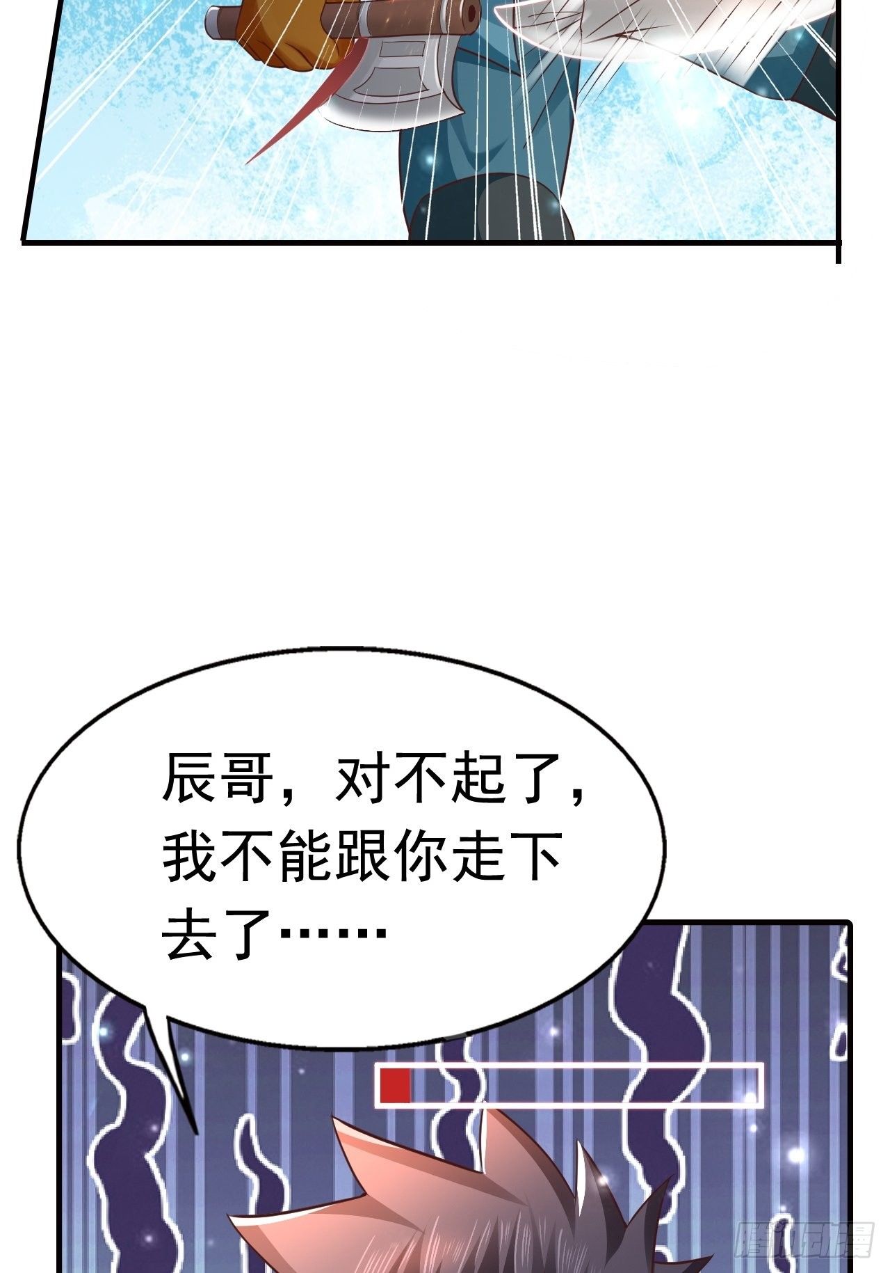 17 大队人马55
