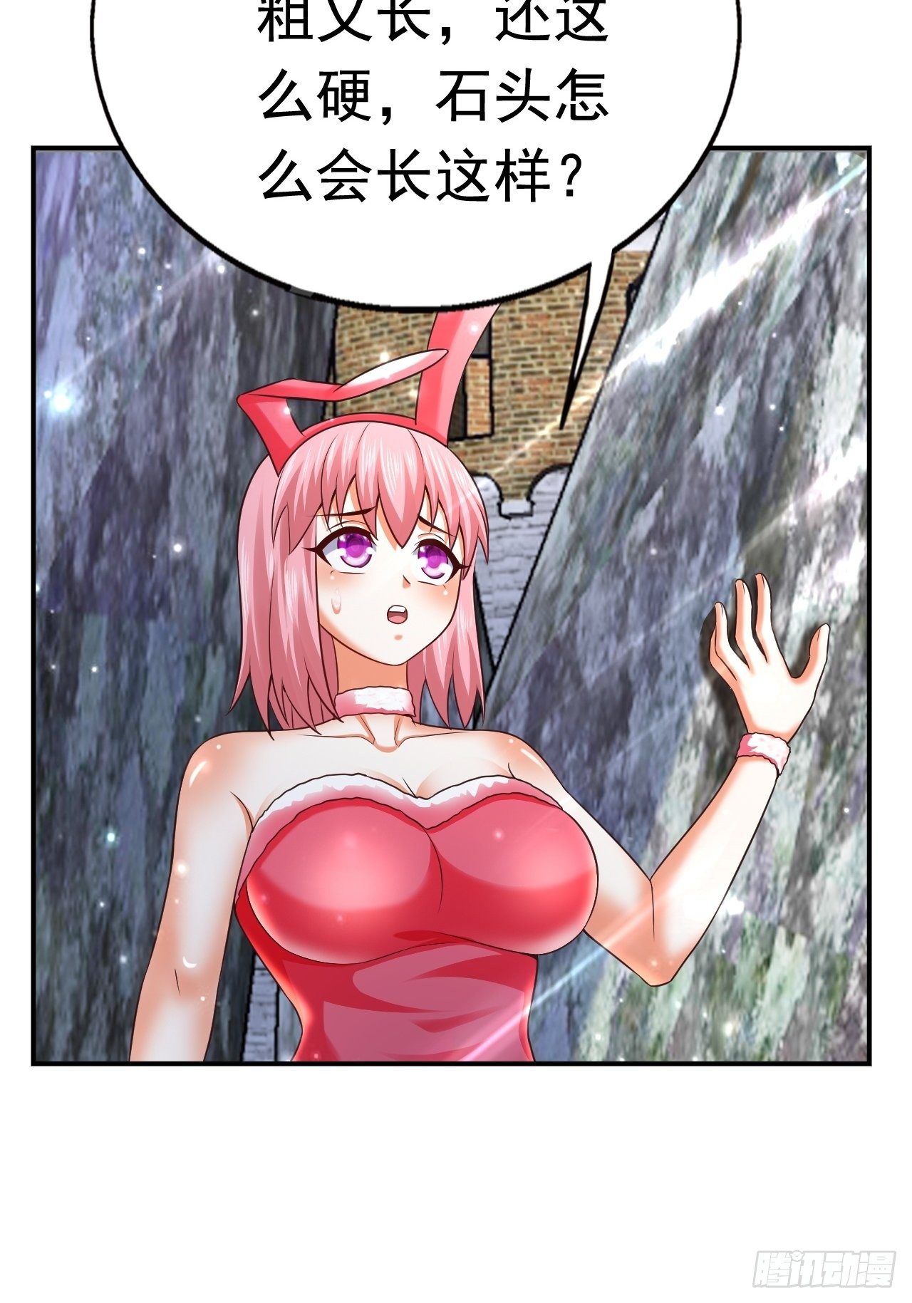 27 重逢19