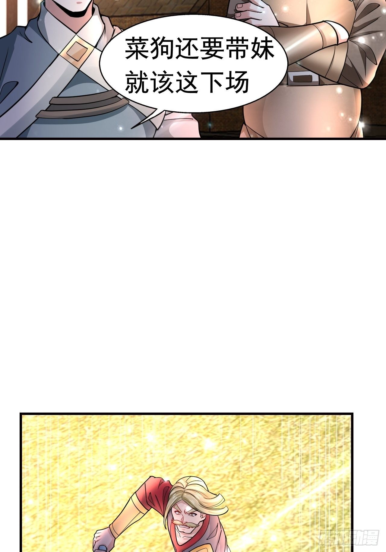 11 挑衅52