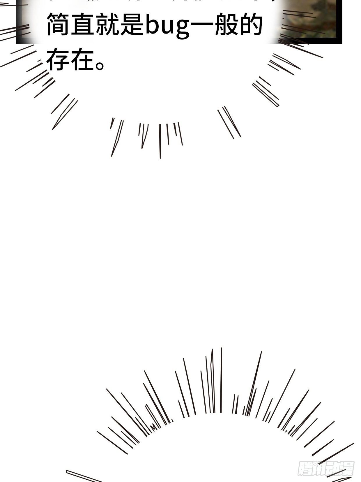 70 炼狱战斧75