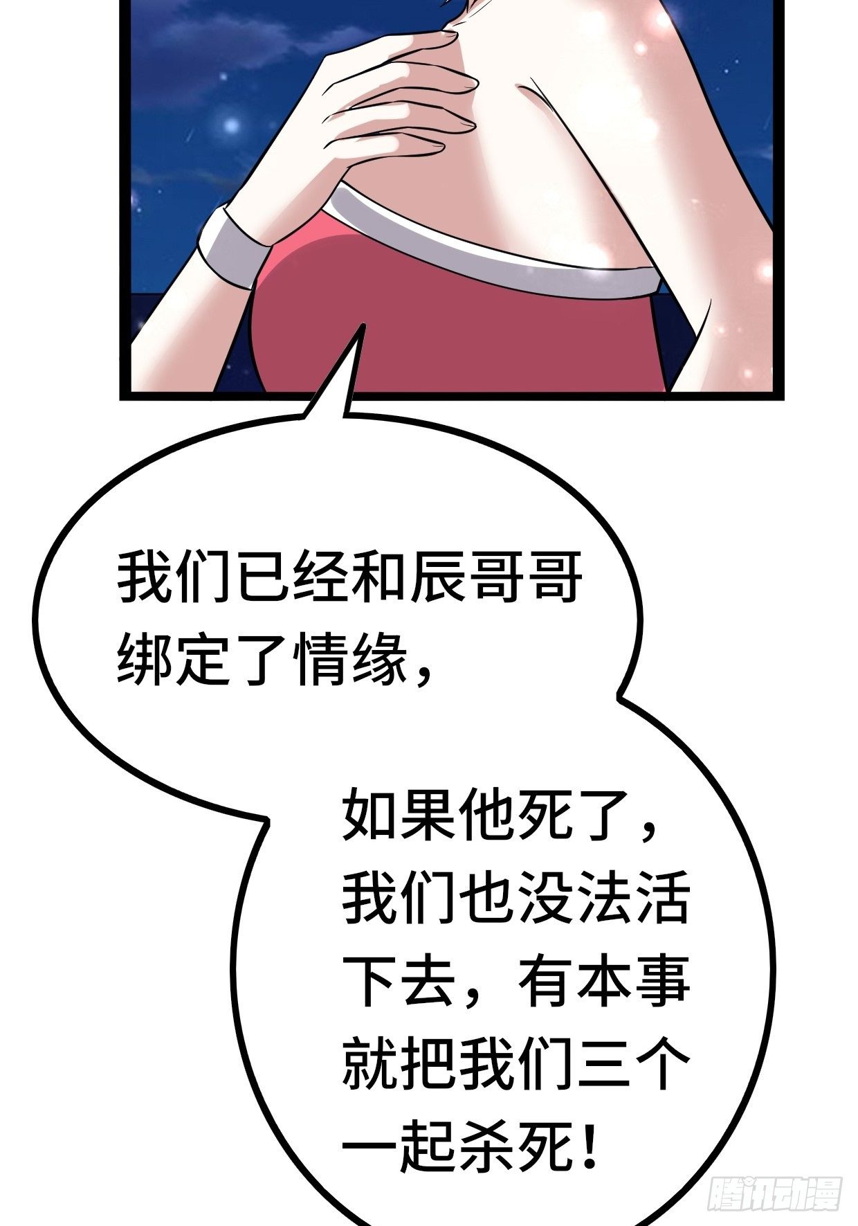 72 魔美再临57