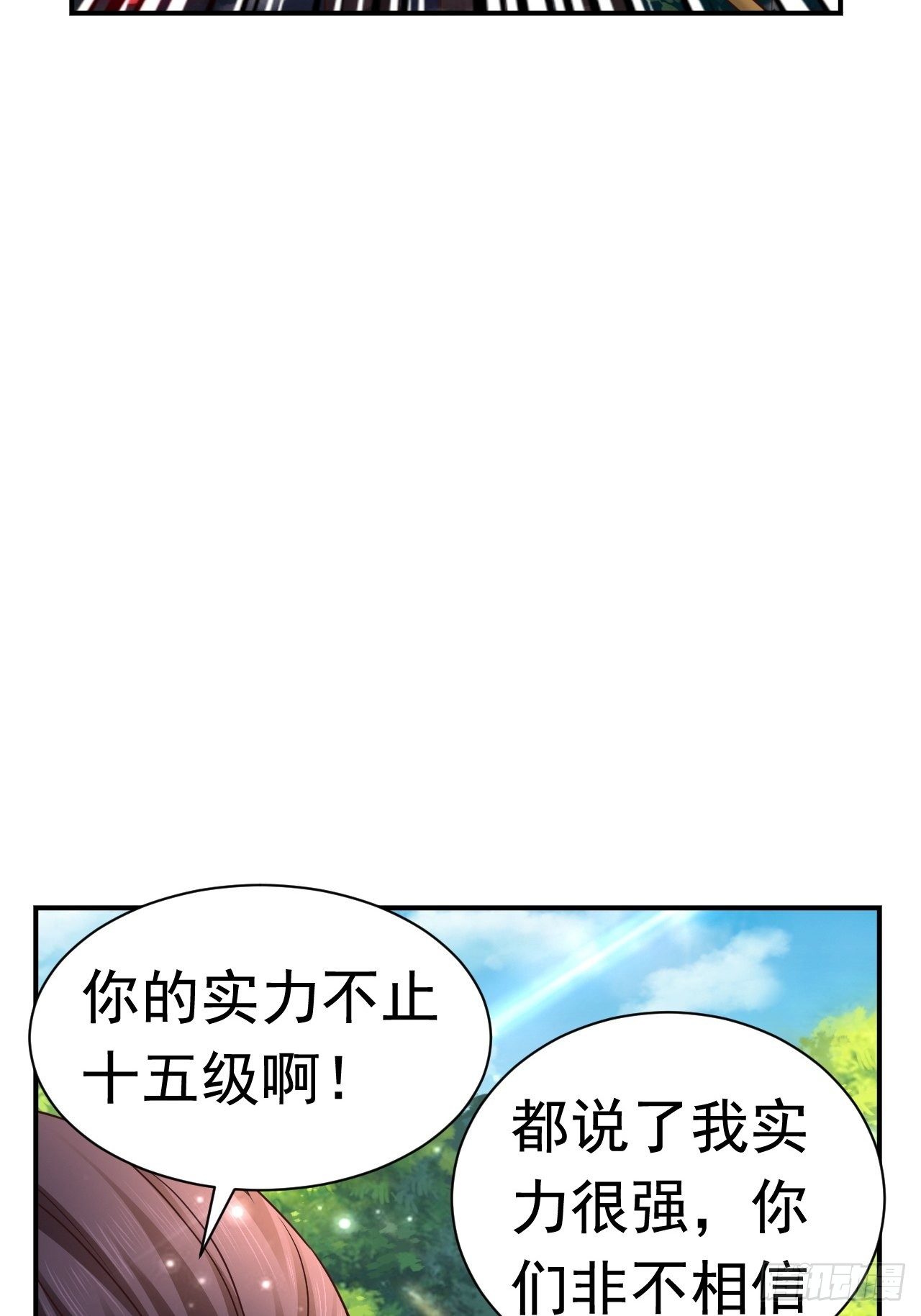 33 异变牛魔24