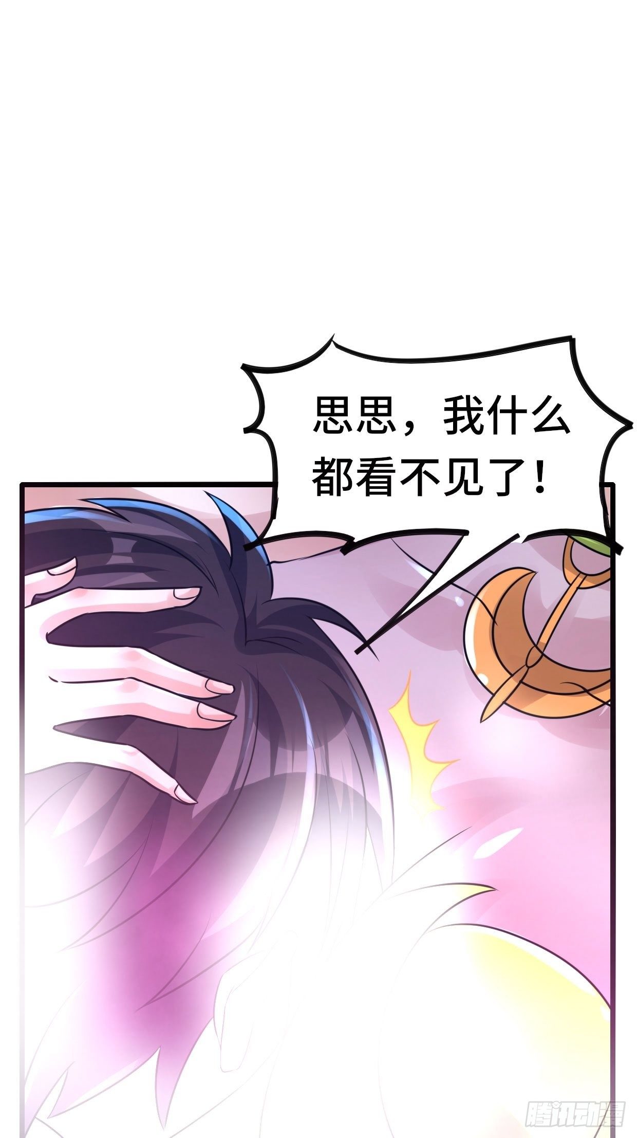65 狼人营地75