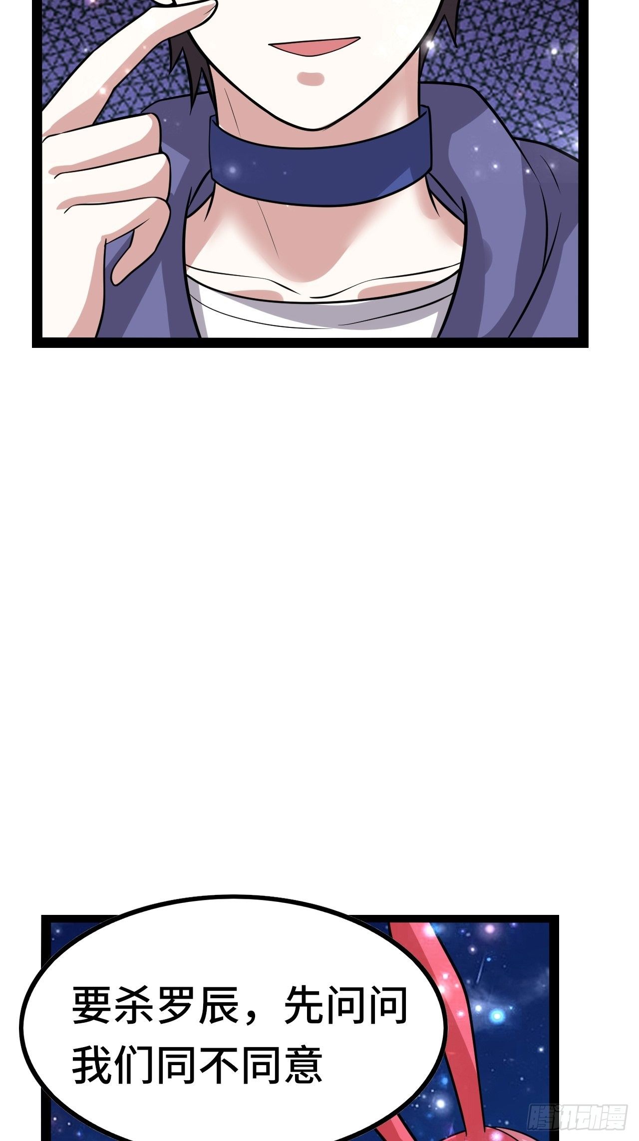 72 魔美再临50